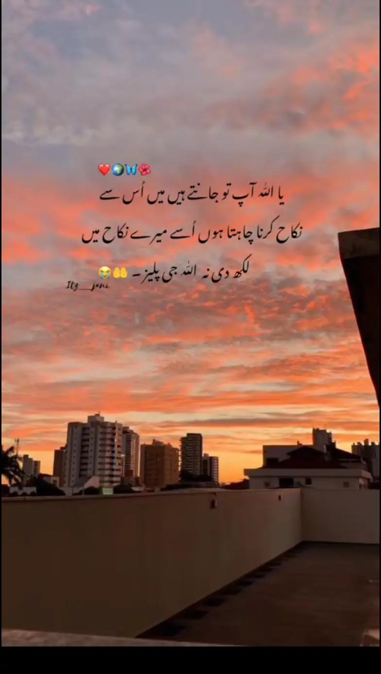@🌏&hearts;️انت الحیات🌏&hearts;️