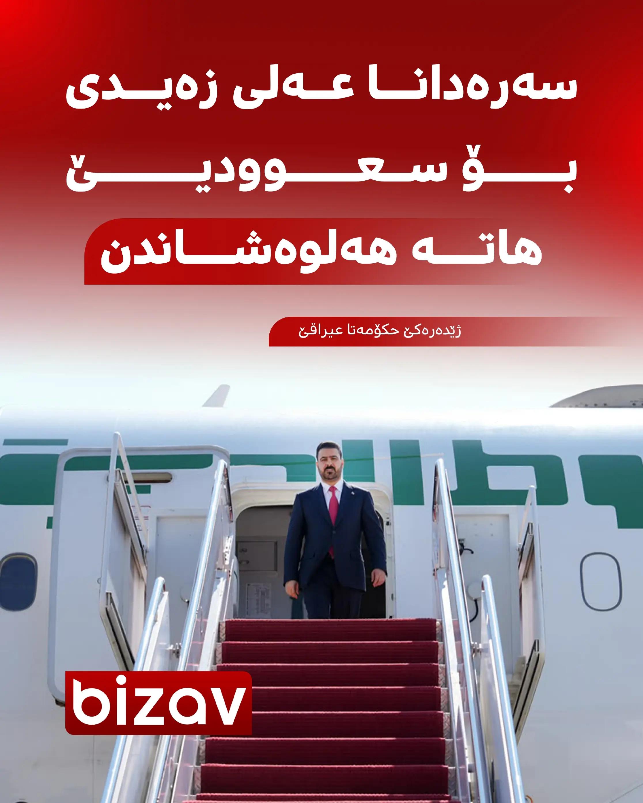 @bizavtv