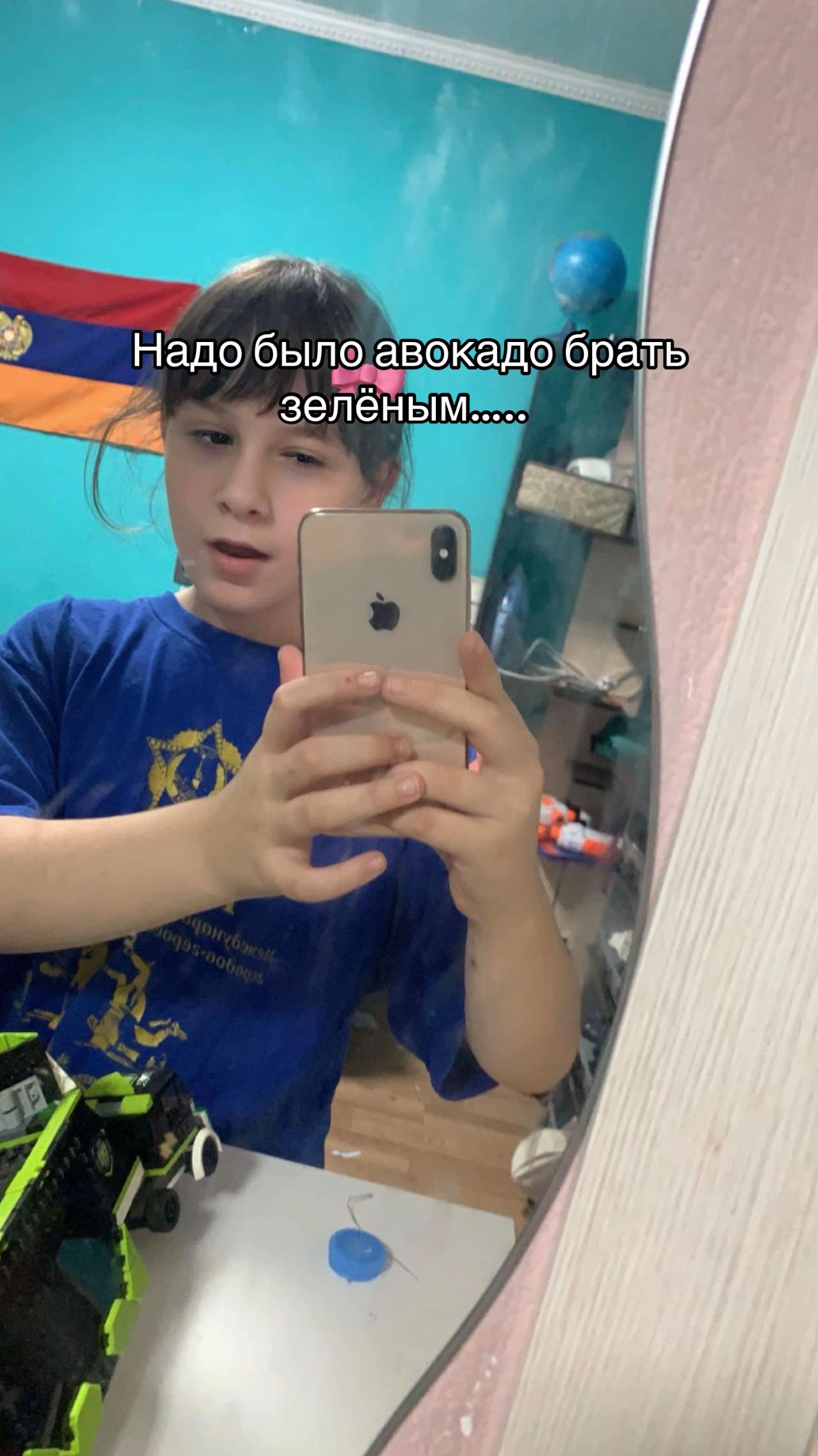 @Аминяйка
