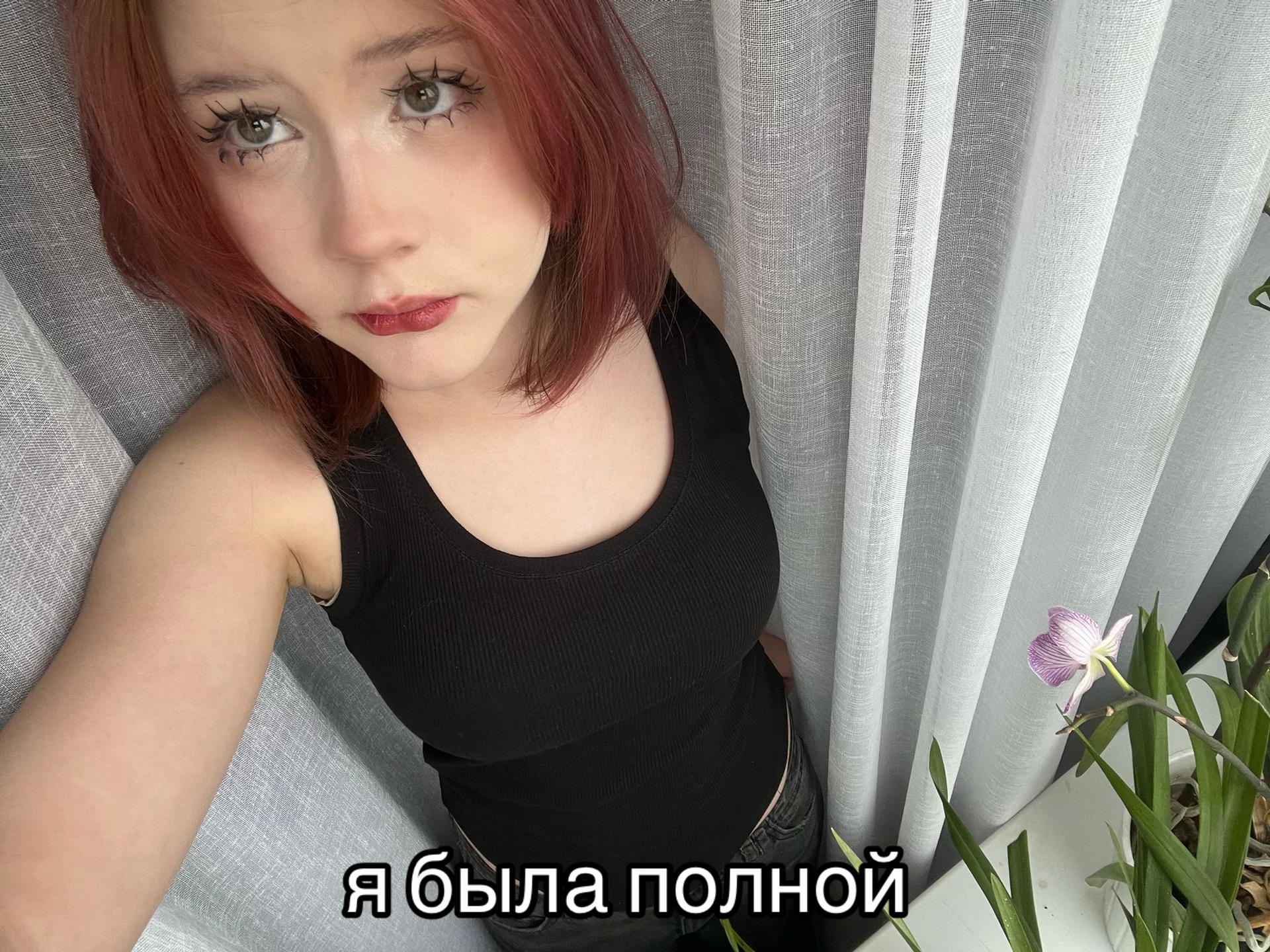 @тгк:masha🍓