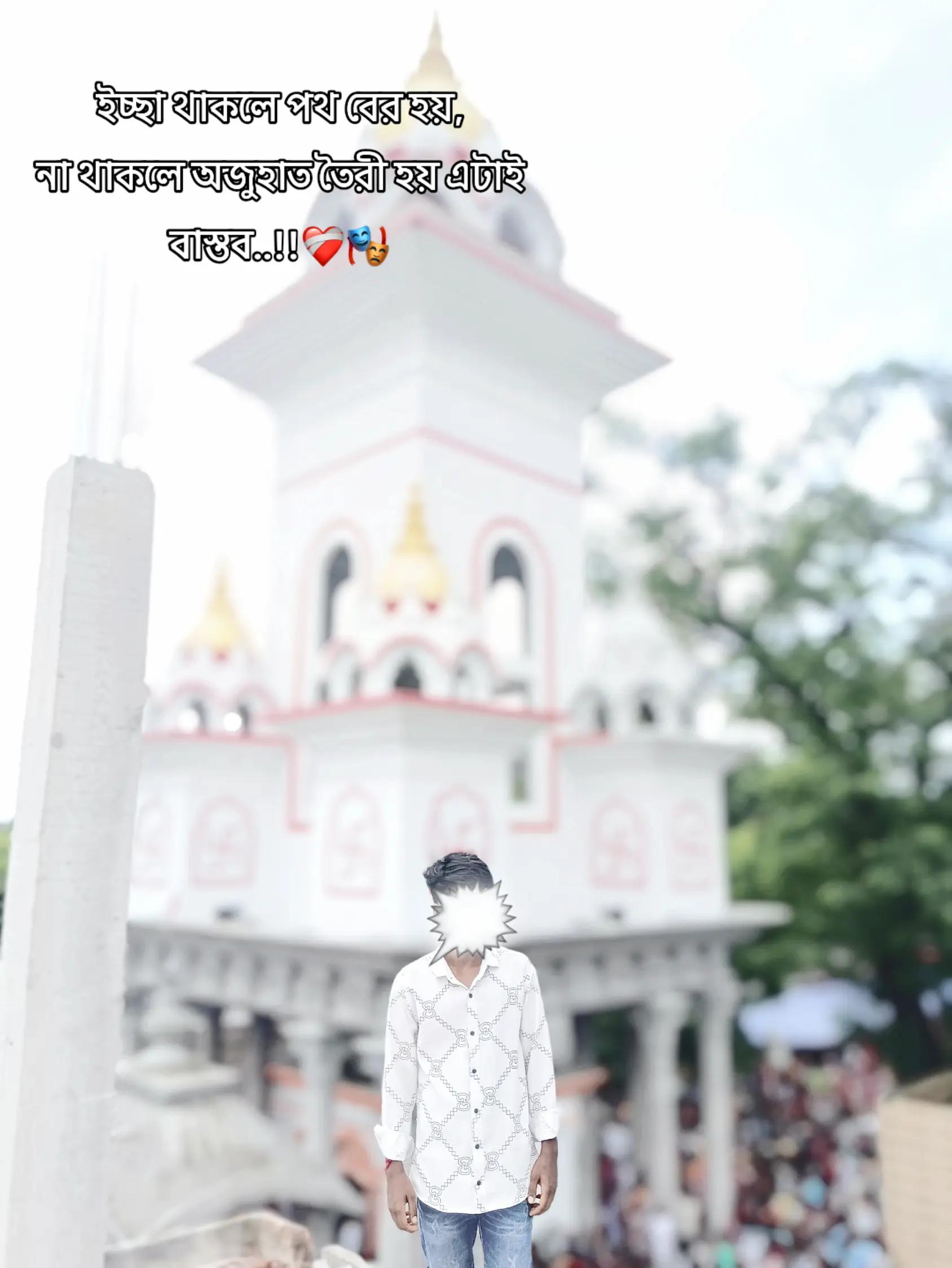 @💫Ꮯʜᴀɴᴅᴀɴ&nbsp; Ᏼʜᴀɪ💫