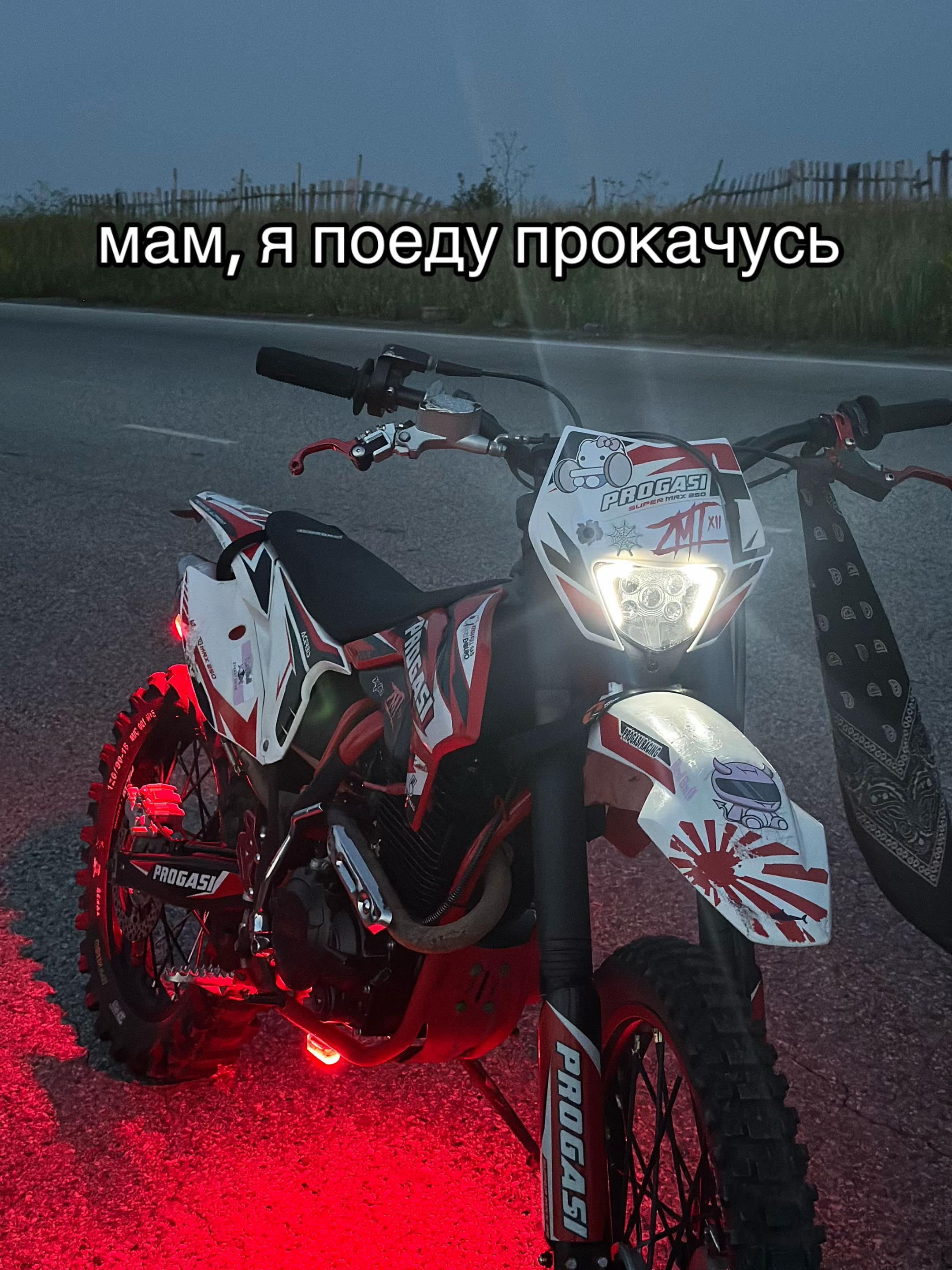 @PROGASIvod_42