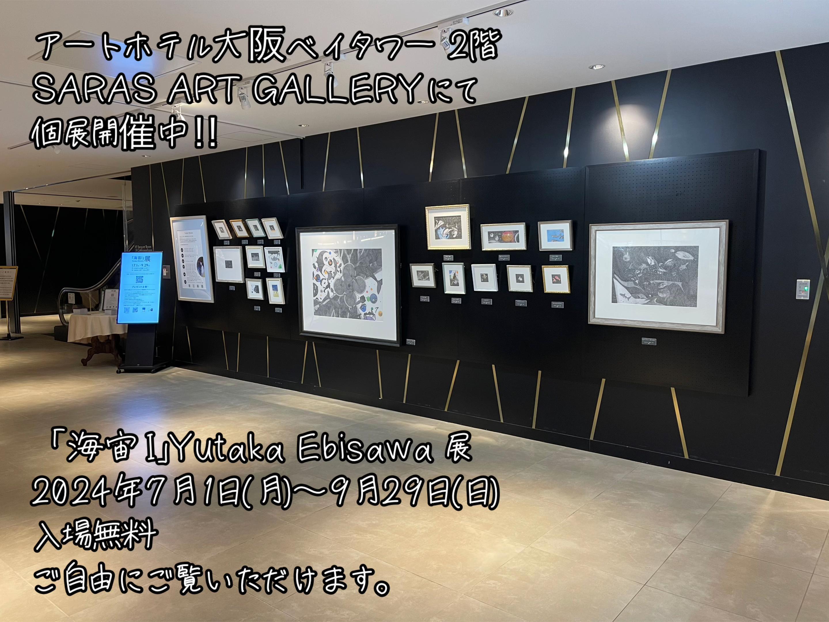 @Yutaka Ebisawa