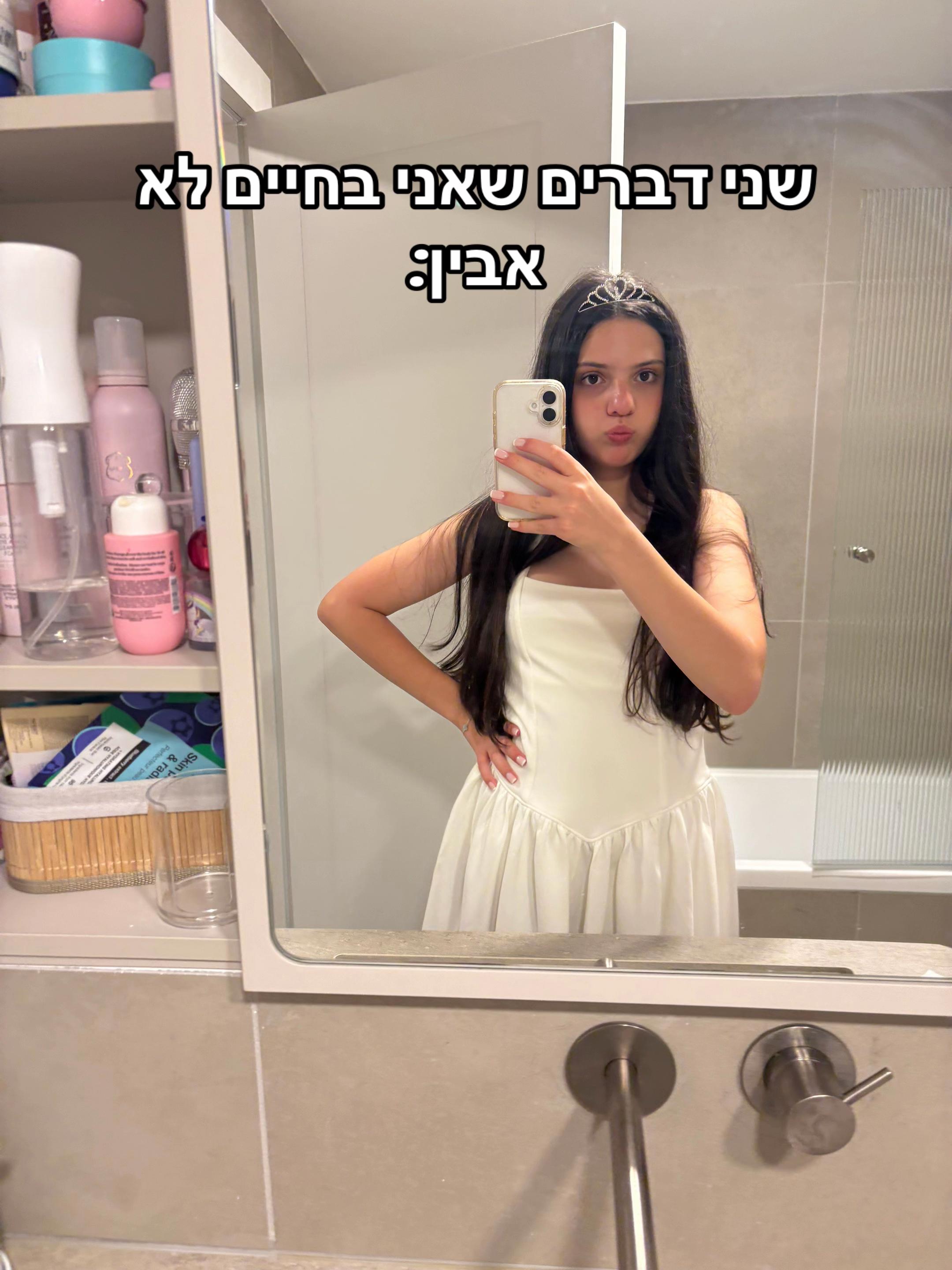@ARBELLE