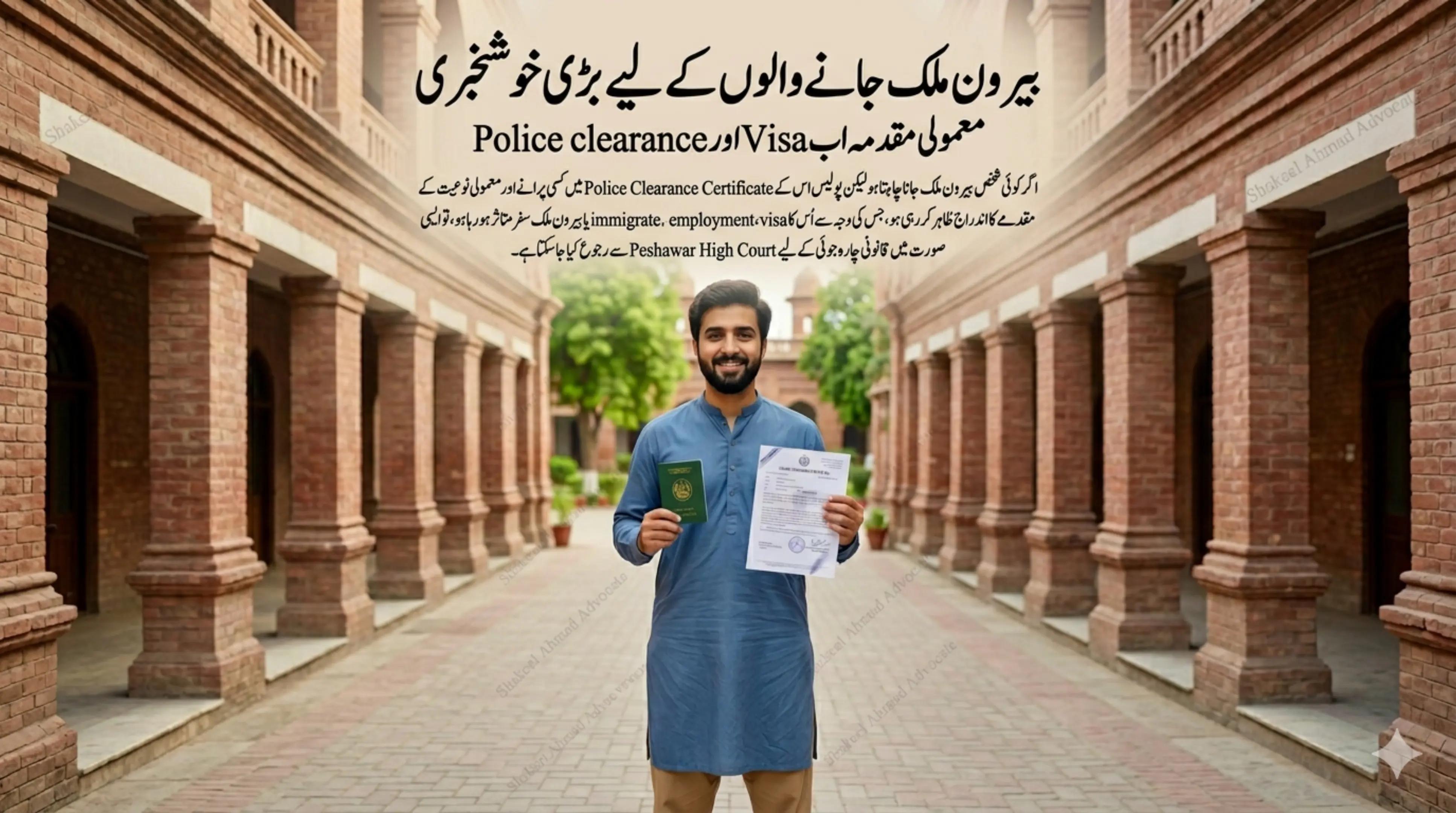 @Ek Writ aur Takhta Ulat
