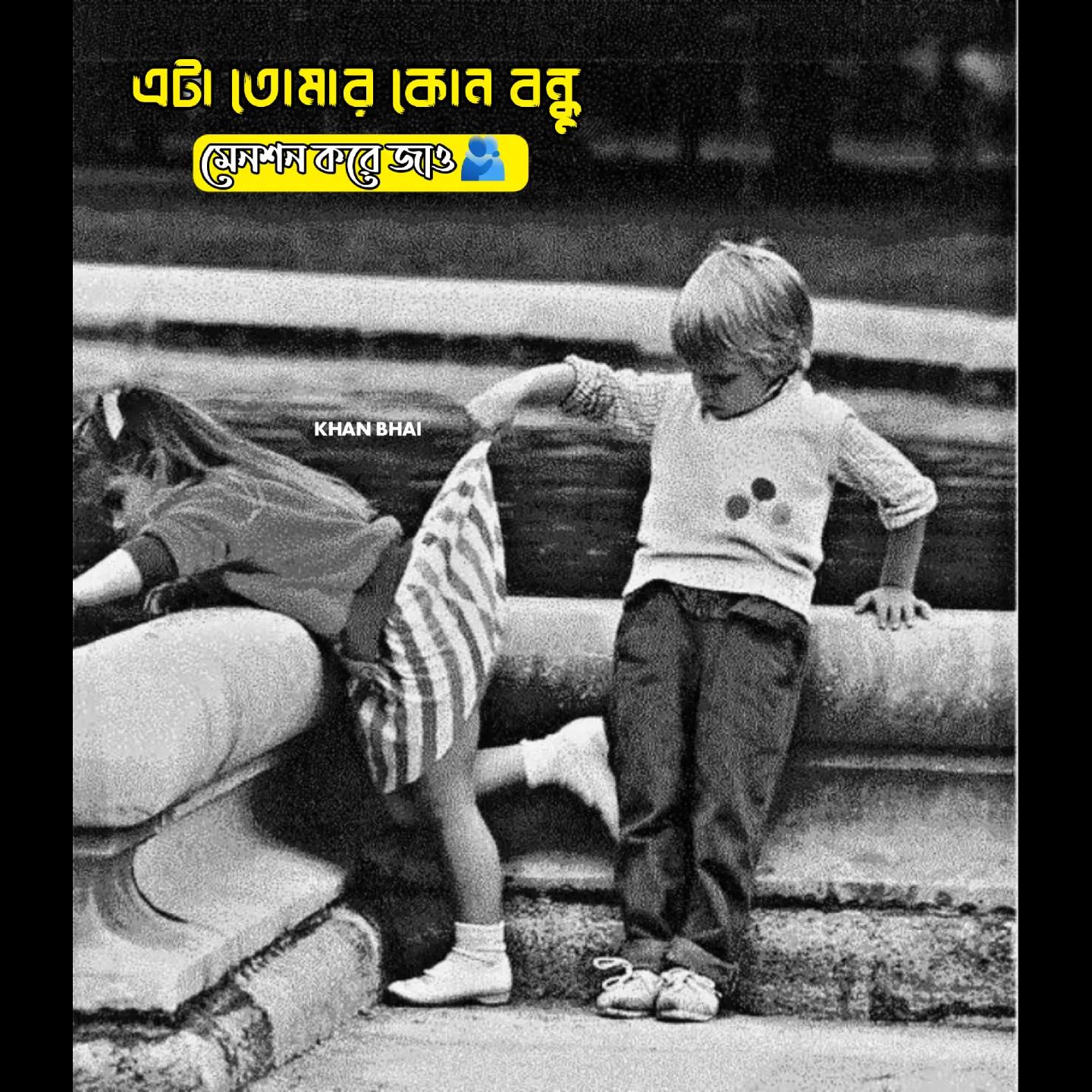 @KHAN BHAI
