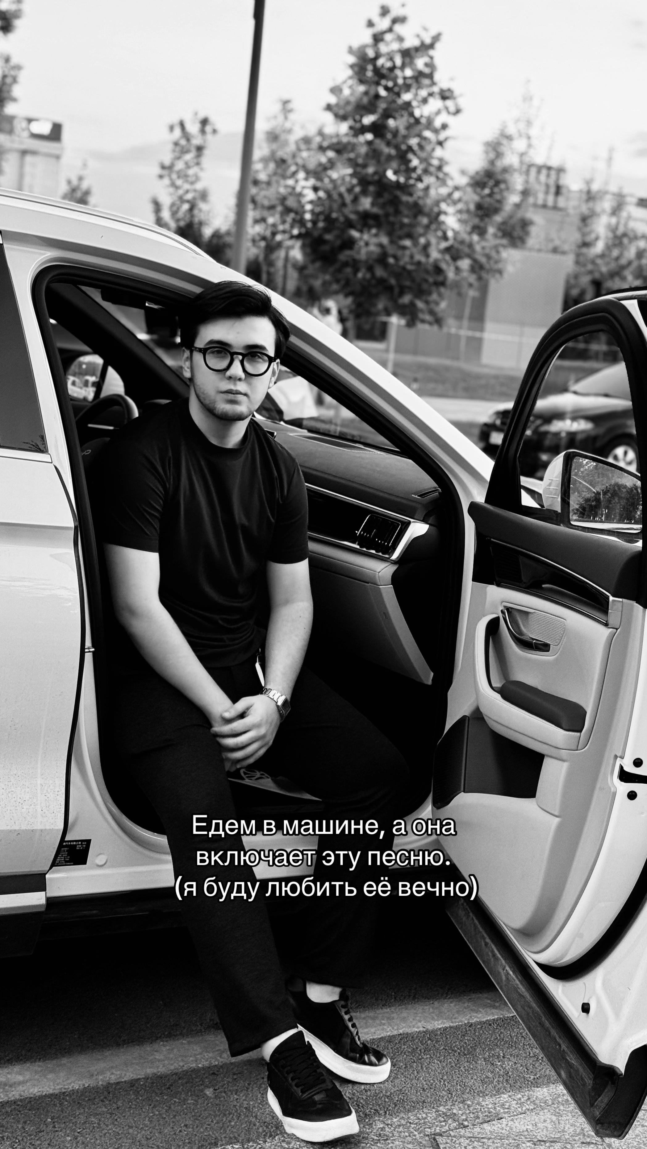@с вами Умар