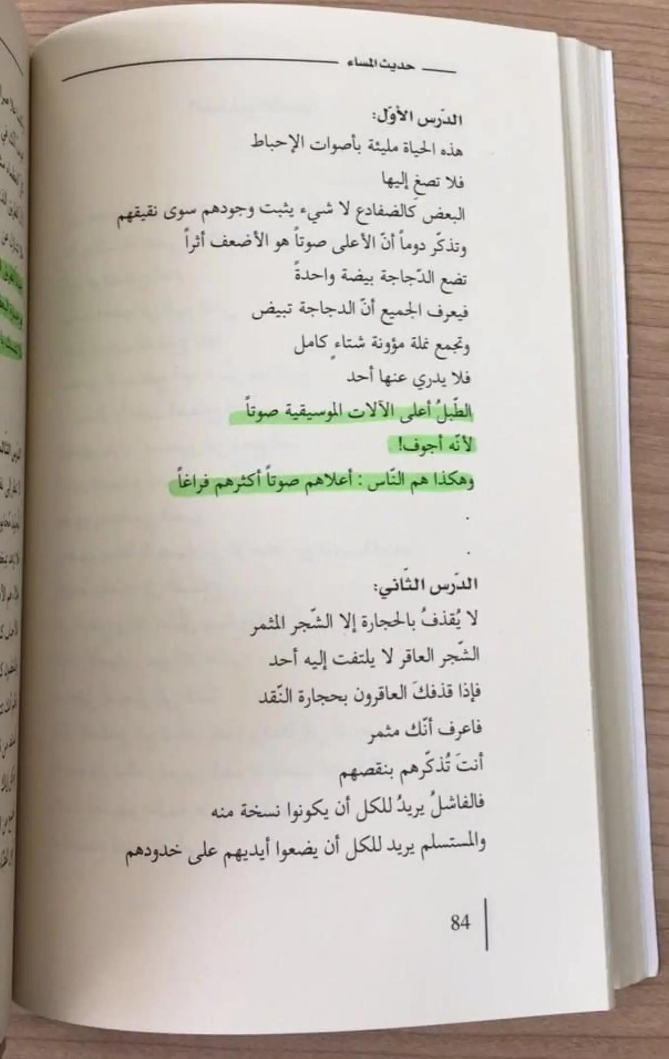 @я&lambda;kά&eta;
