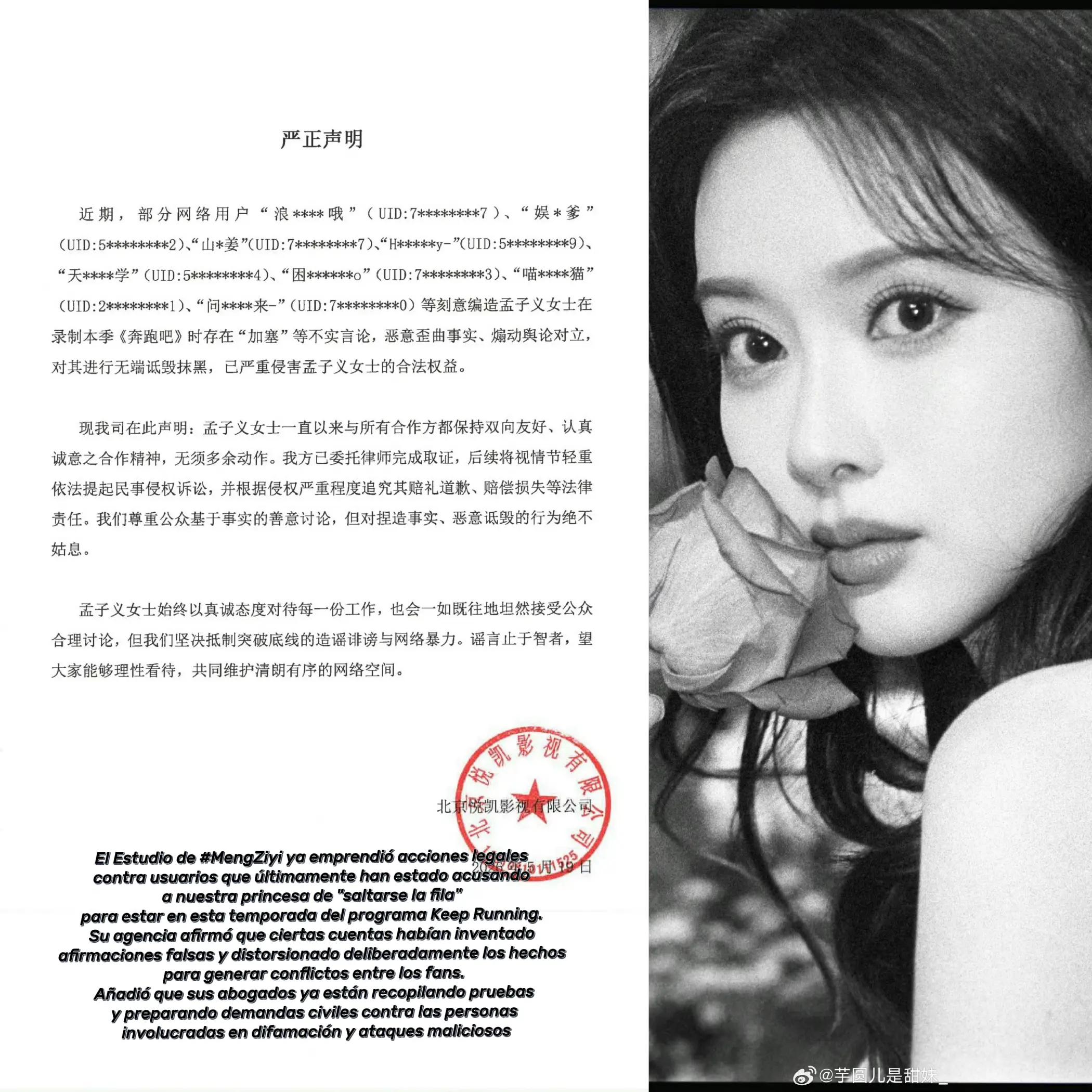 @YeJiApSa.MengZiyi🌺💓