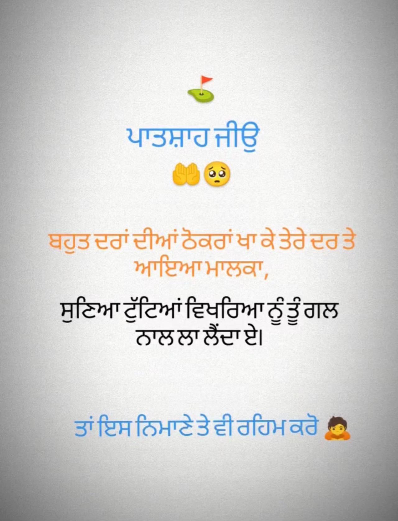 @balbirbachu