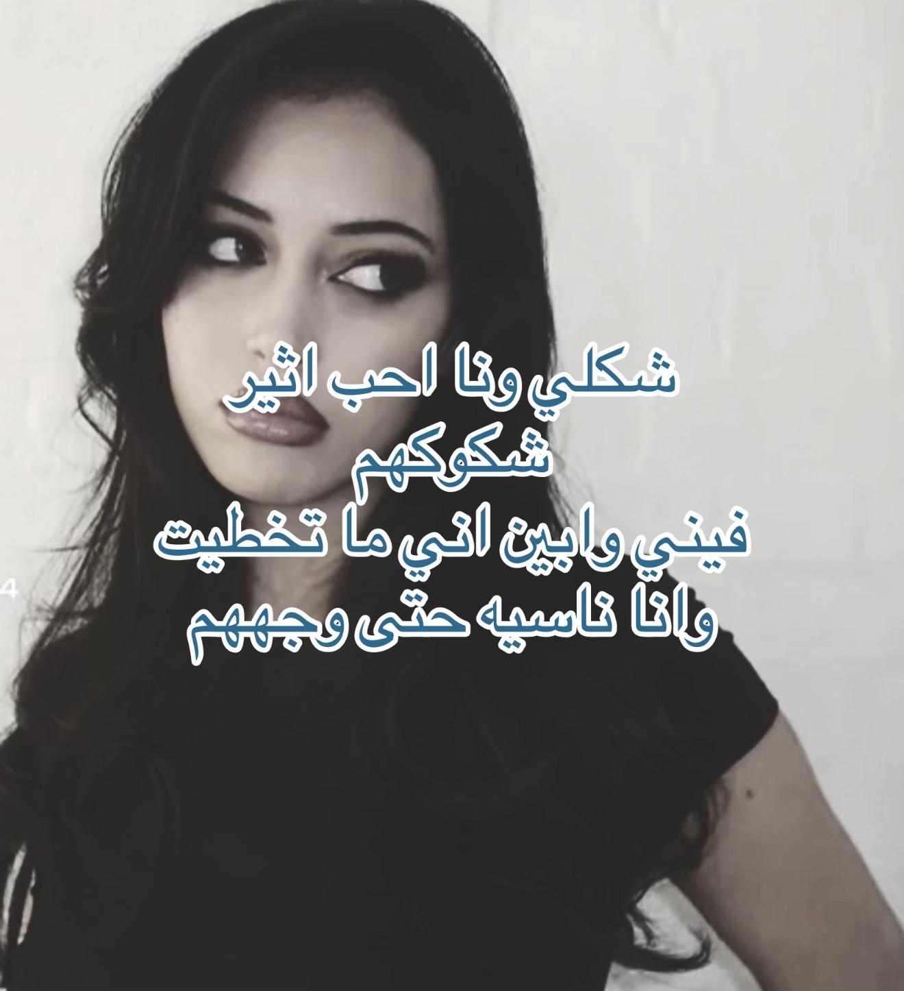 @ســــتـوكـــر