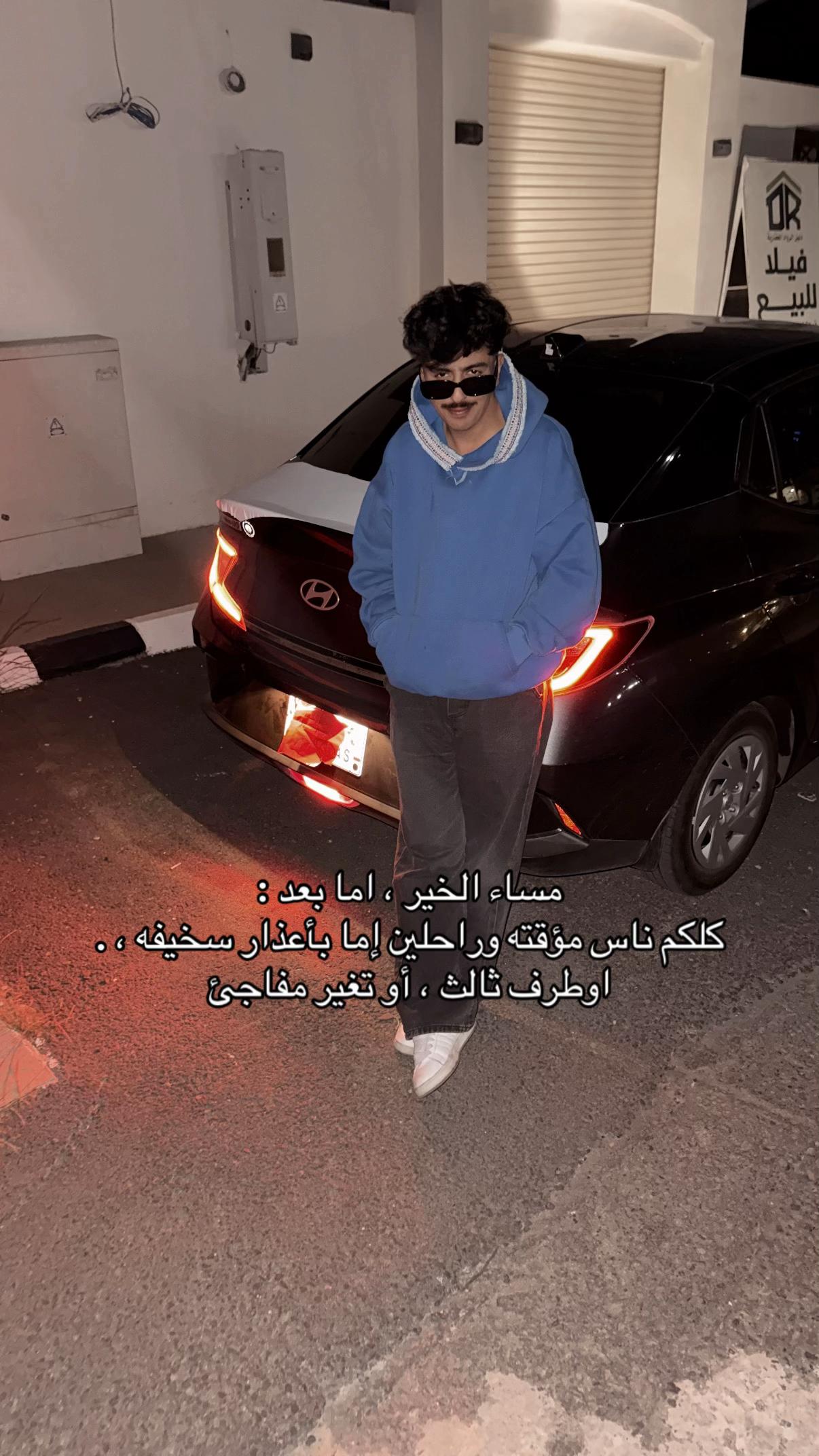 @ميش❤️🔥.
