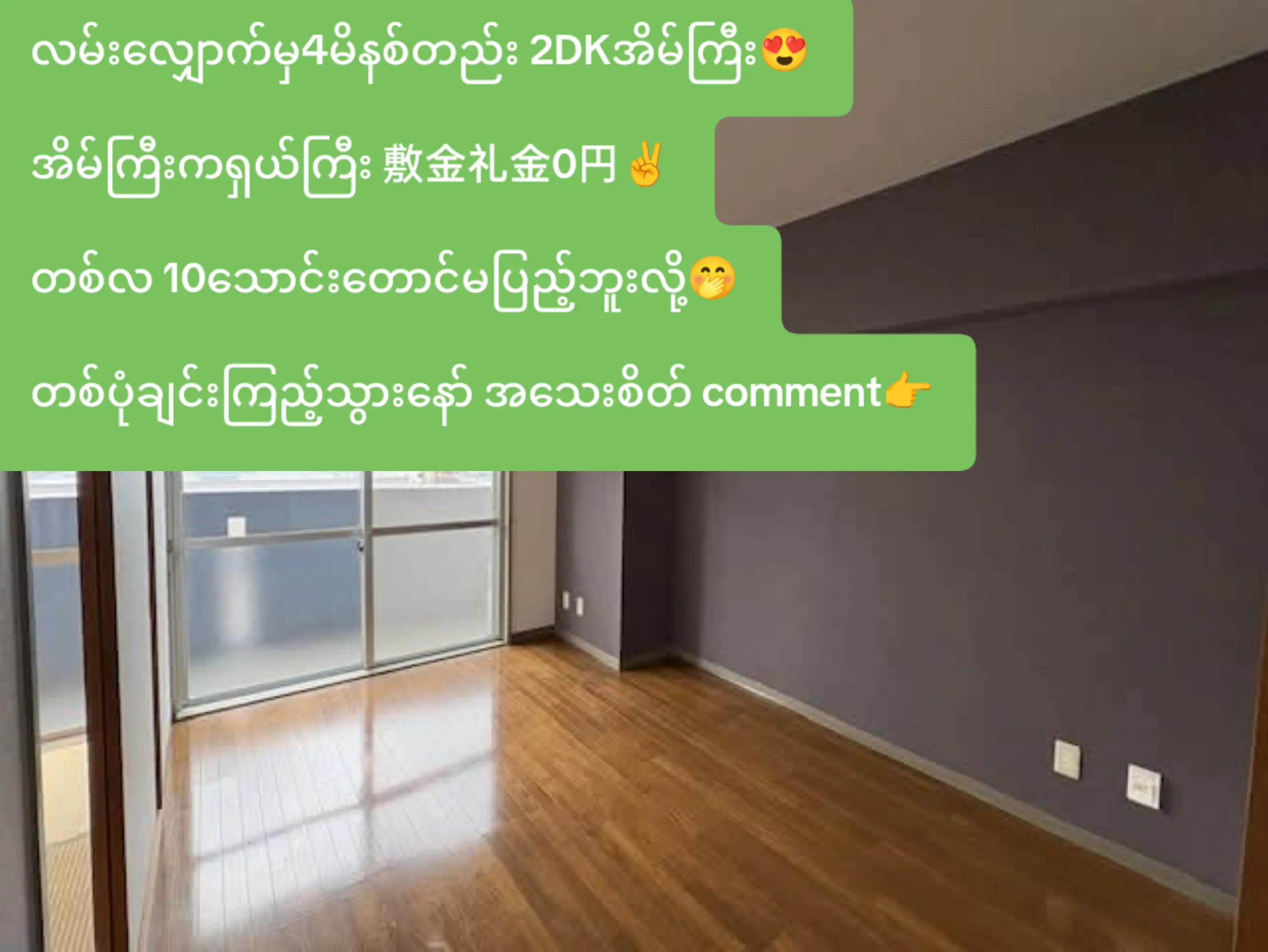 @Yuki Real Estate(King House)ð