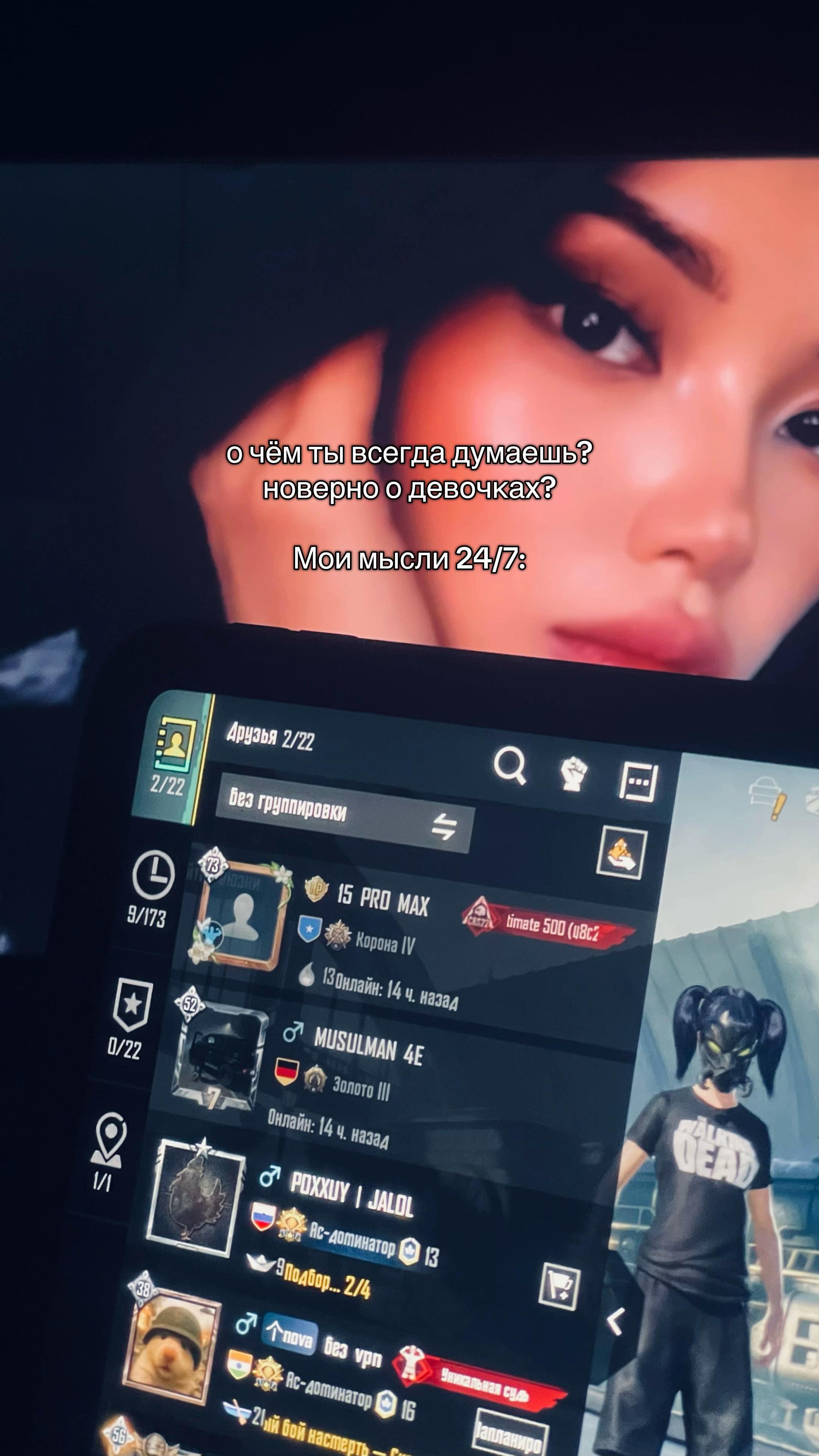 @ибожон🧢