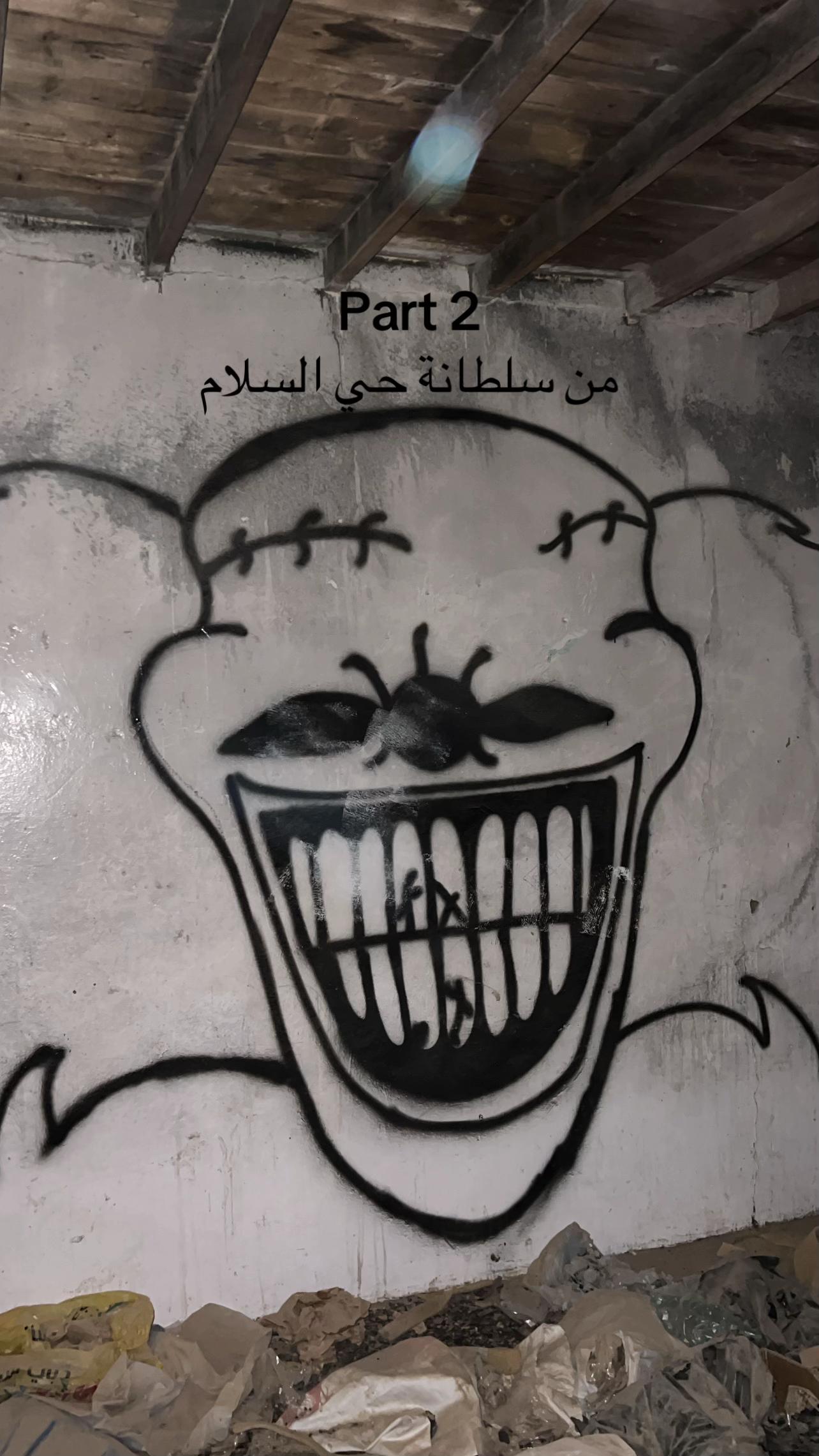 @جعّيد