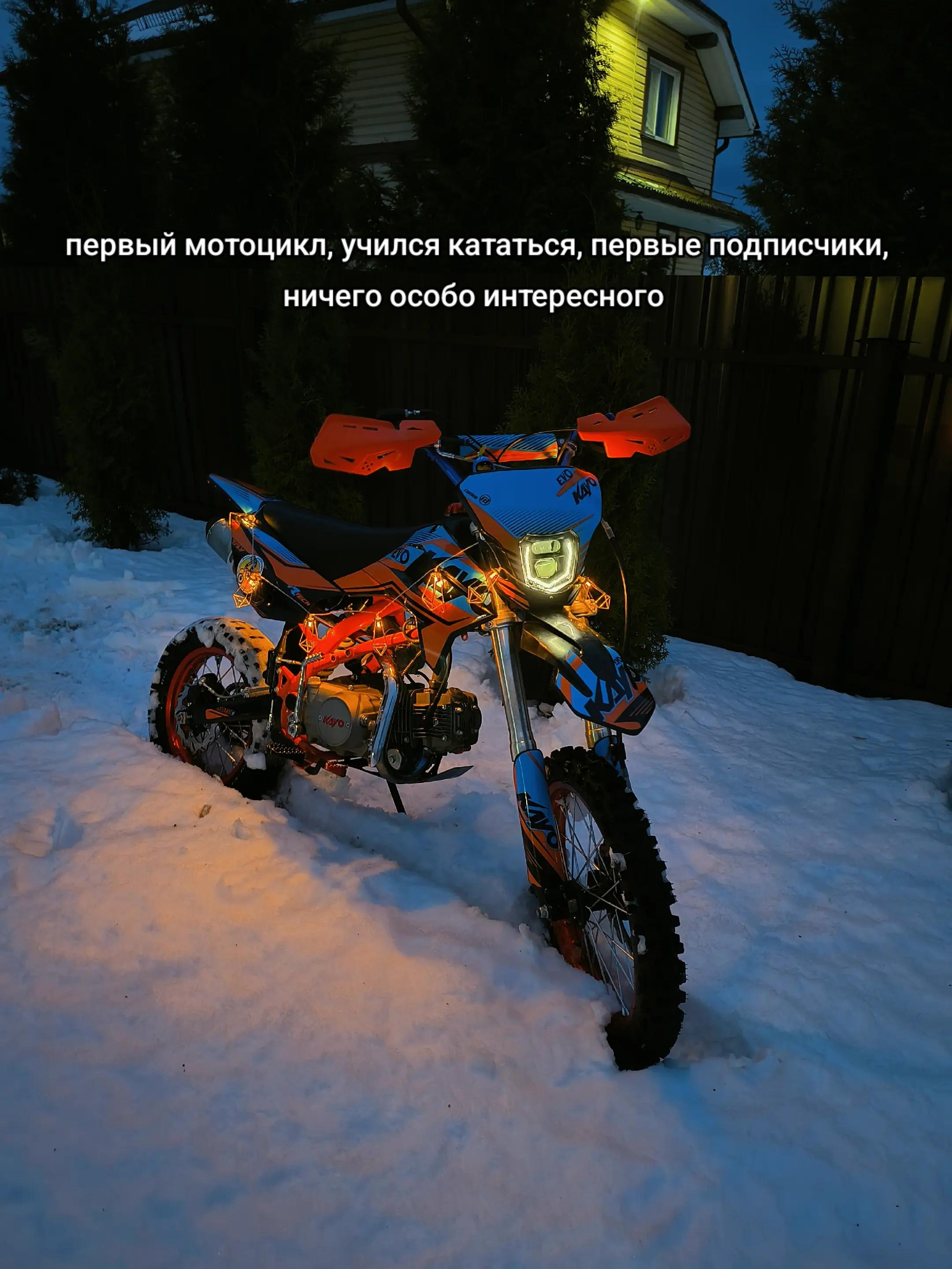 @тгк:endurohome