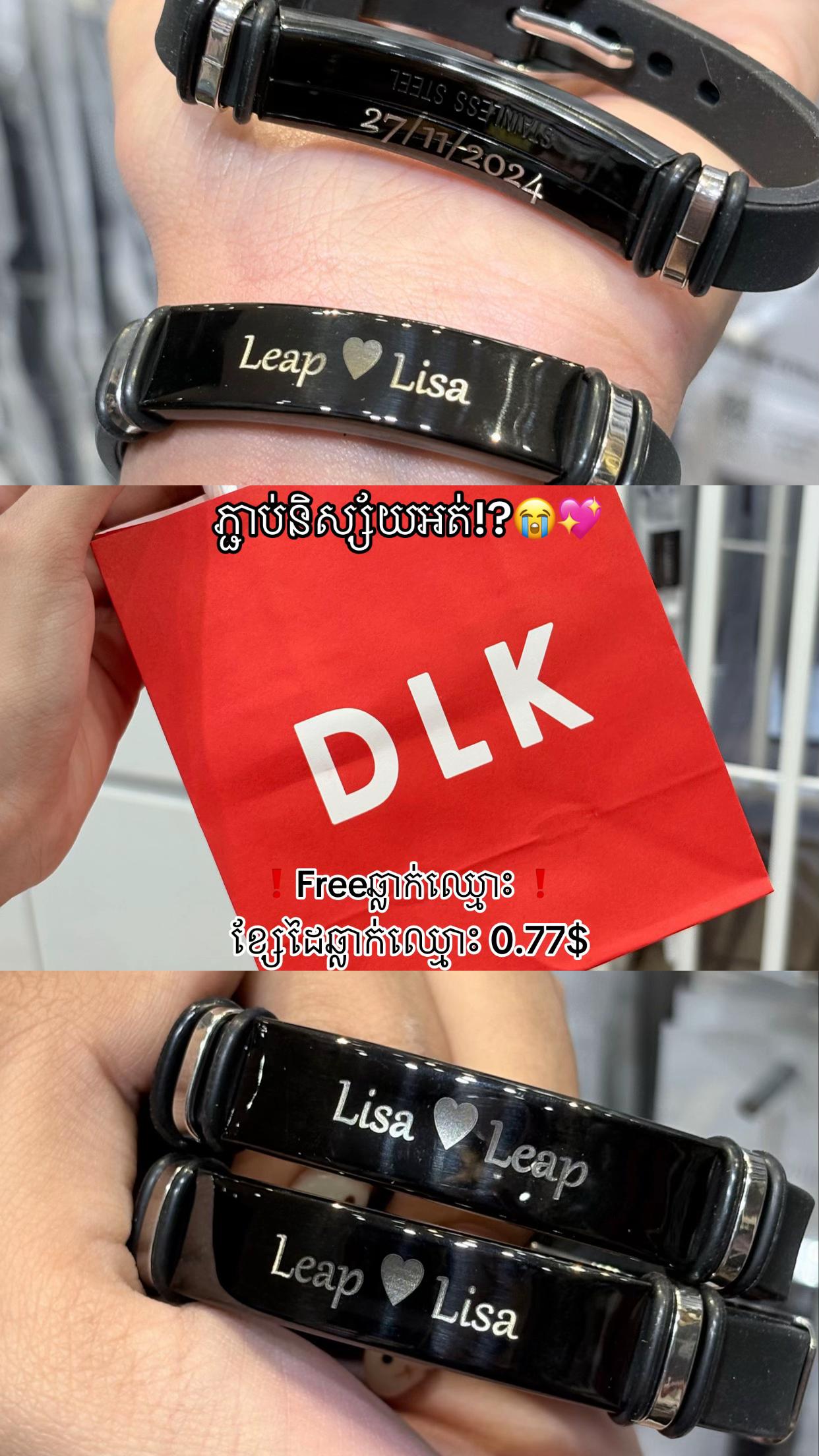 @DLK CAMBODIA AEON2