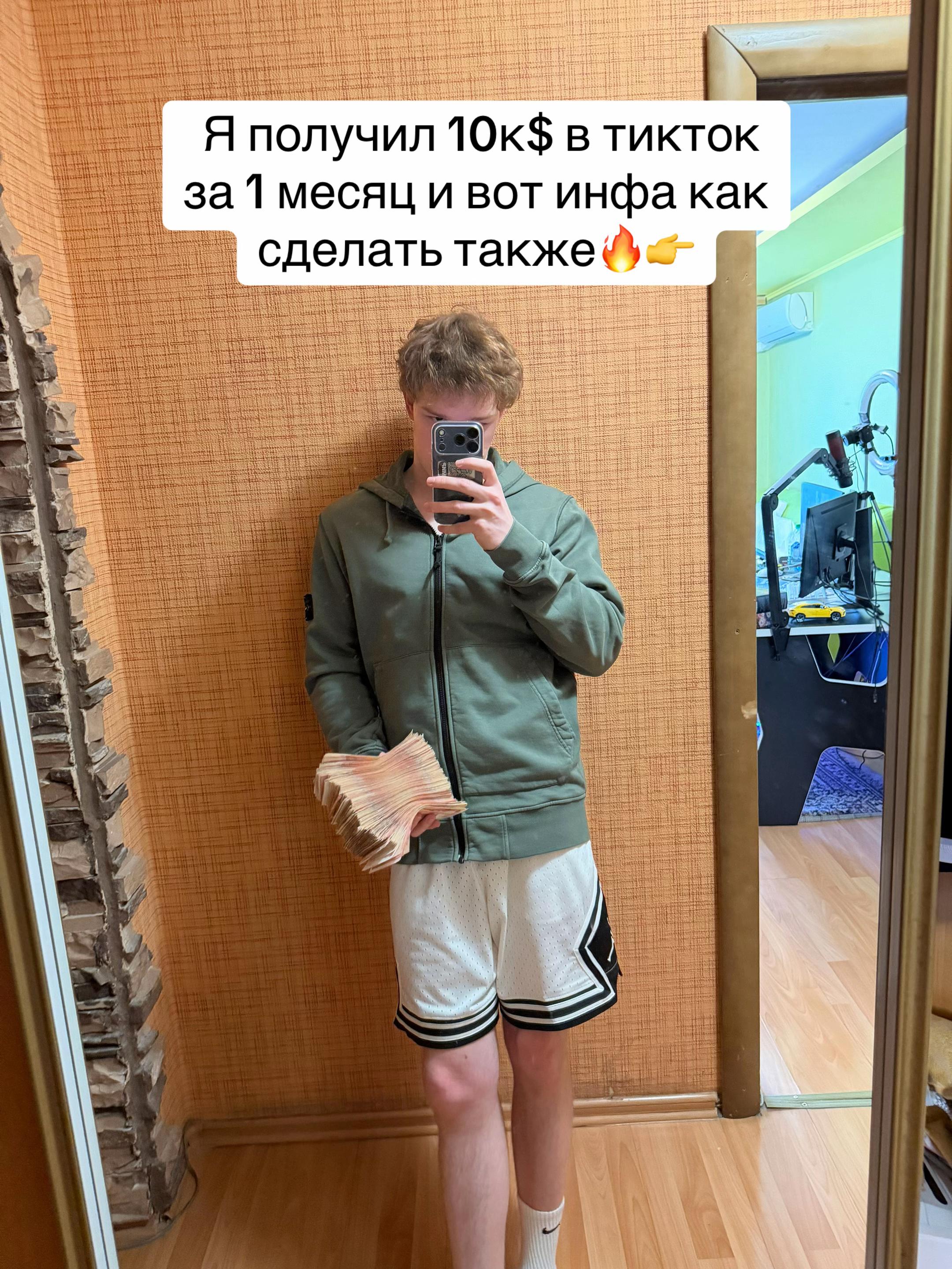 @Danila