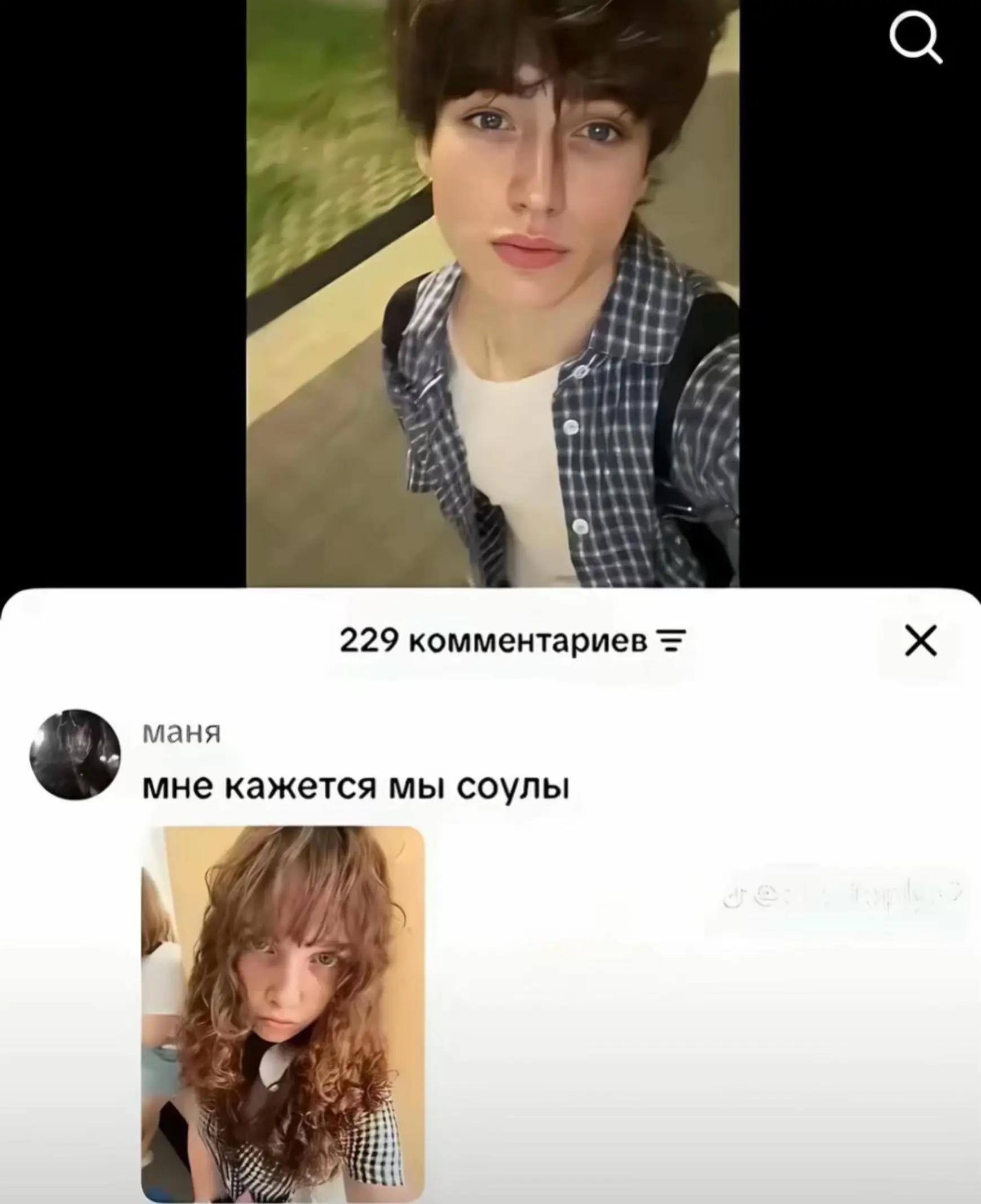 @фенкенши