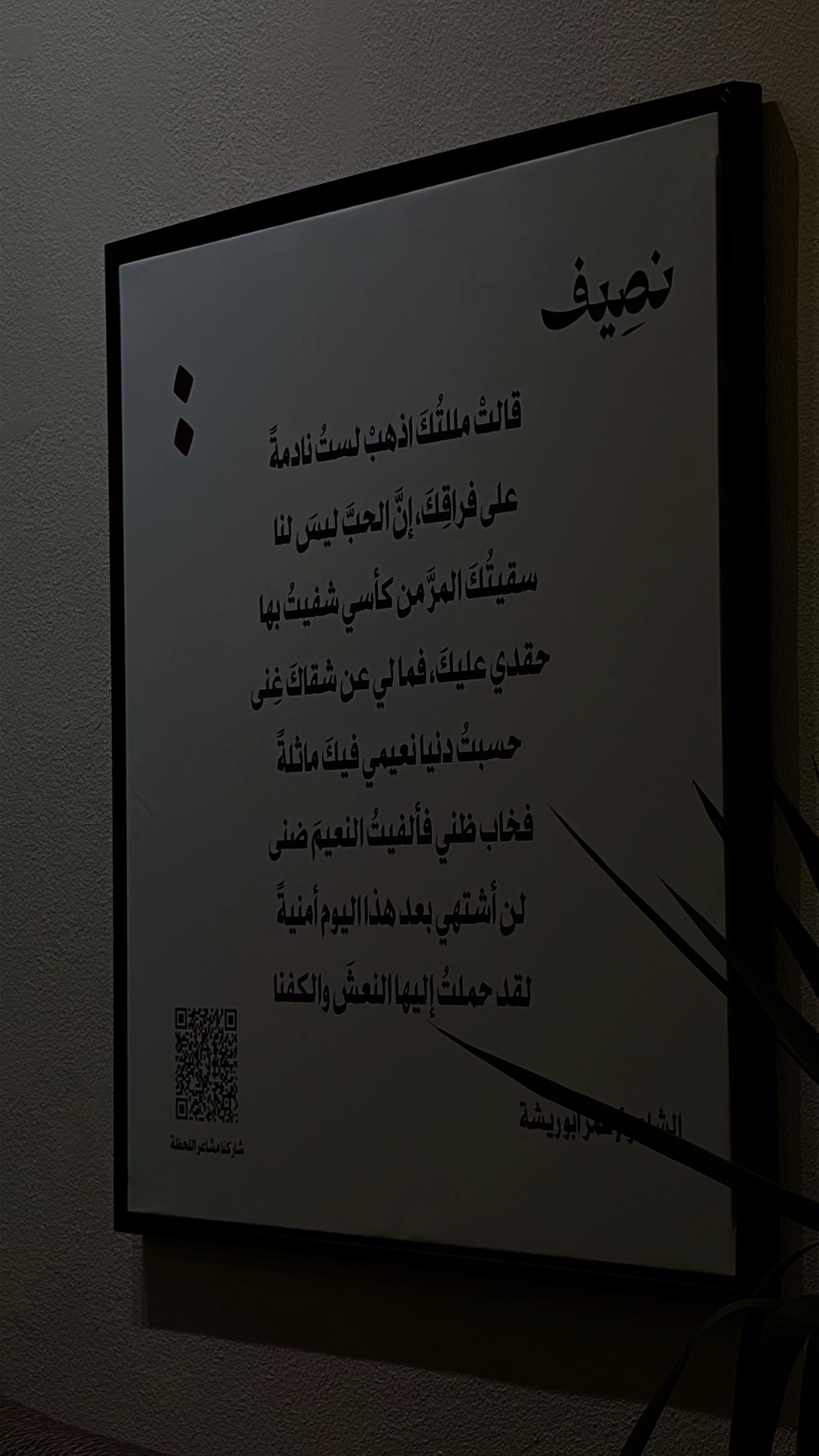 @و جٓ د ا ن