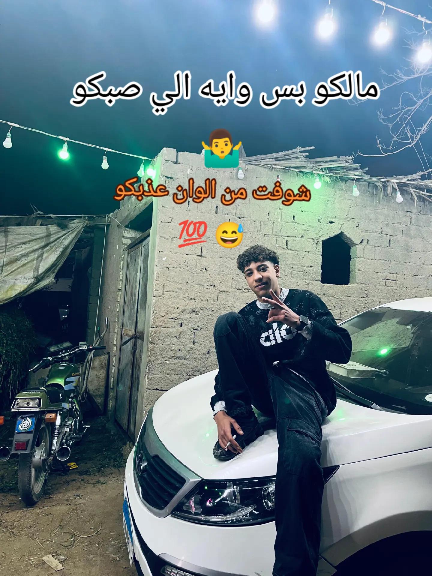 @➳ᴹᴿ᭄البّــــ𝓩𝓘𝓐𝓓ـــطل 𓃠 ✤