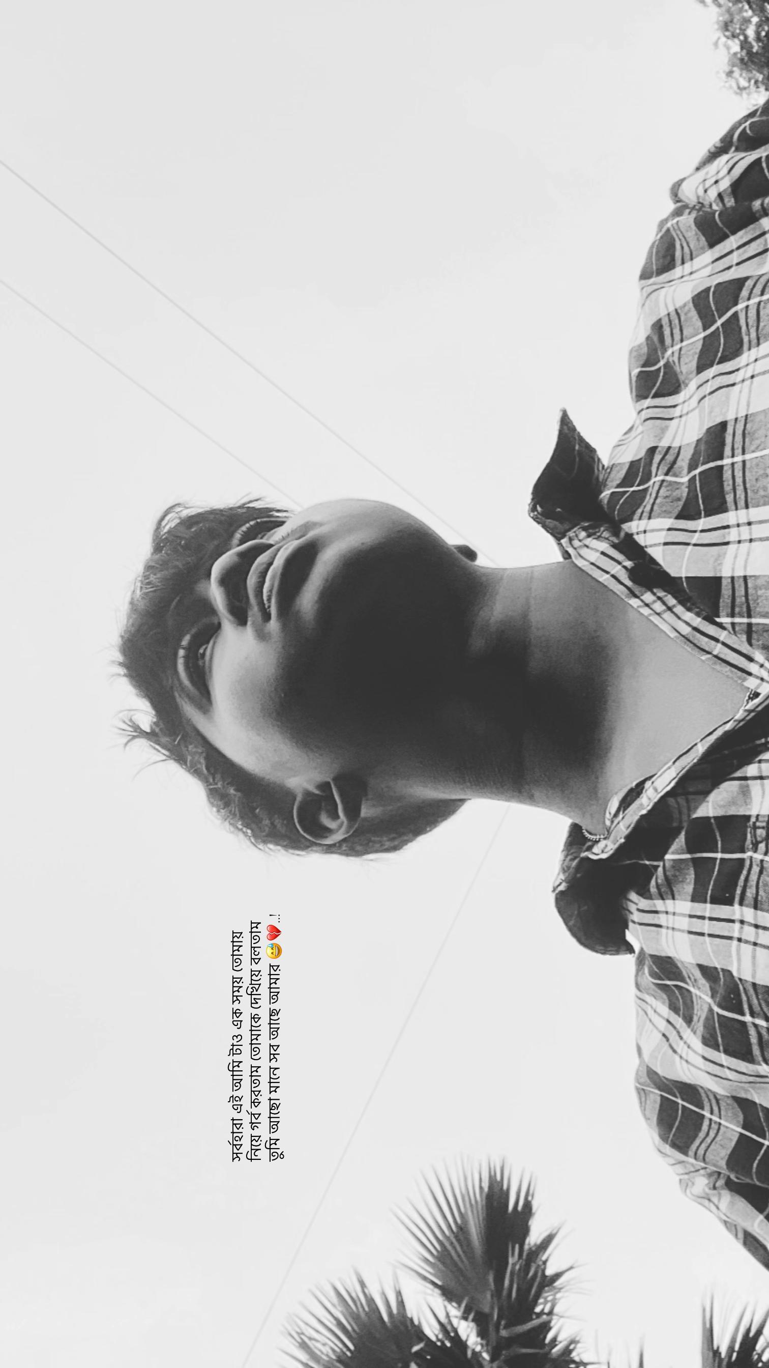 @বাক্য রচনা/ 📆
