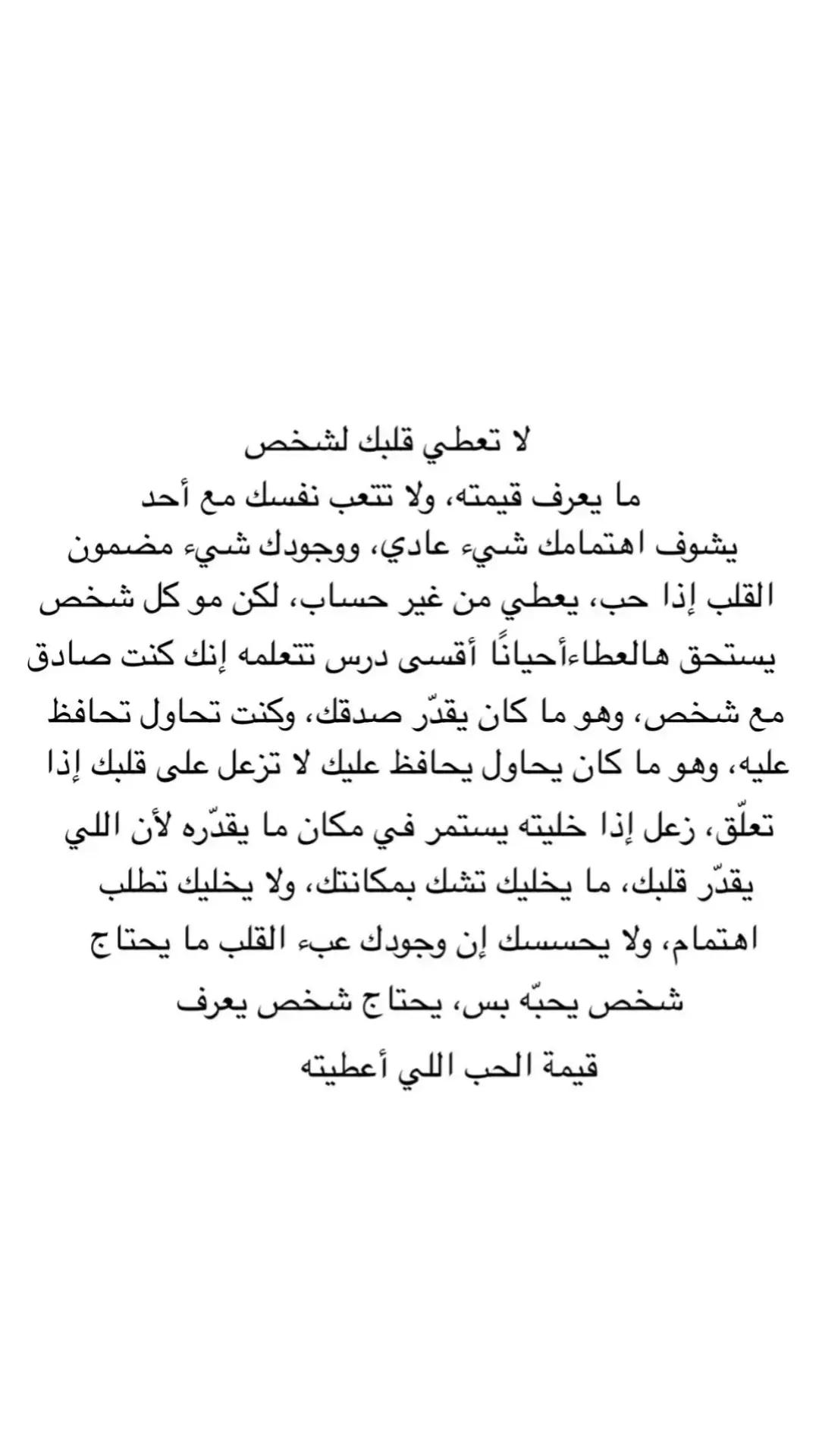 @ذاتَ شِتاءْ 🌨