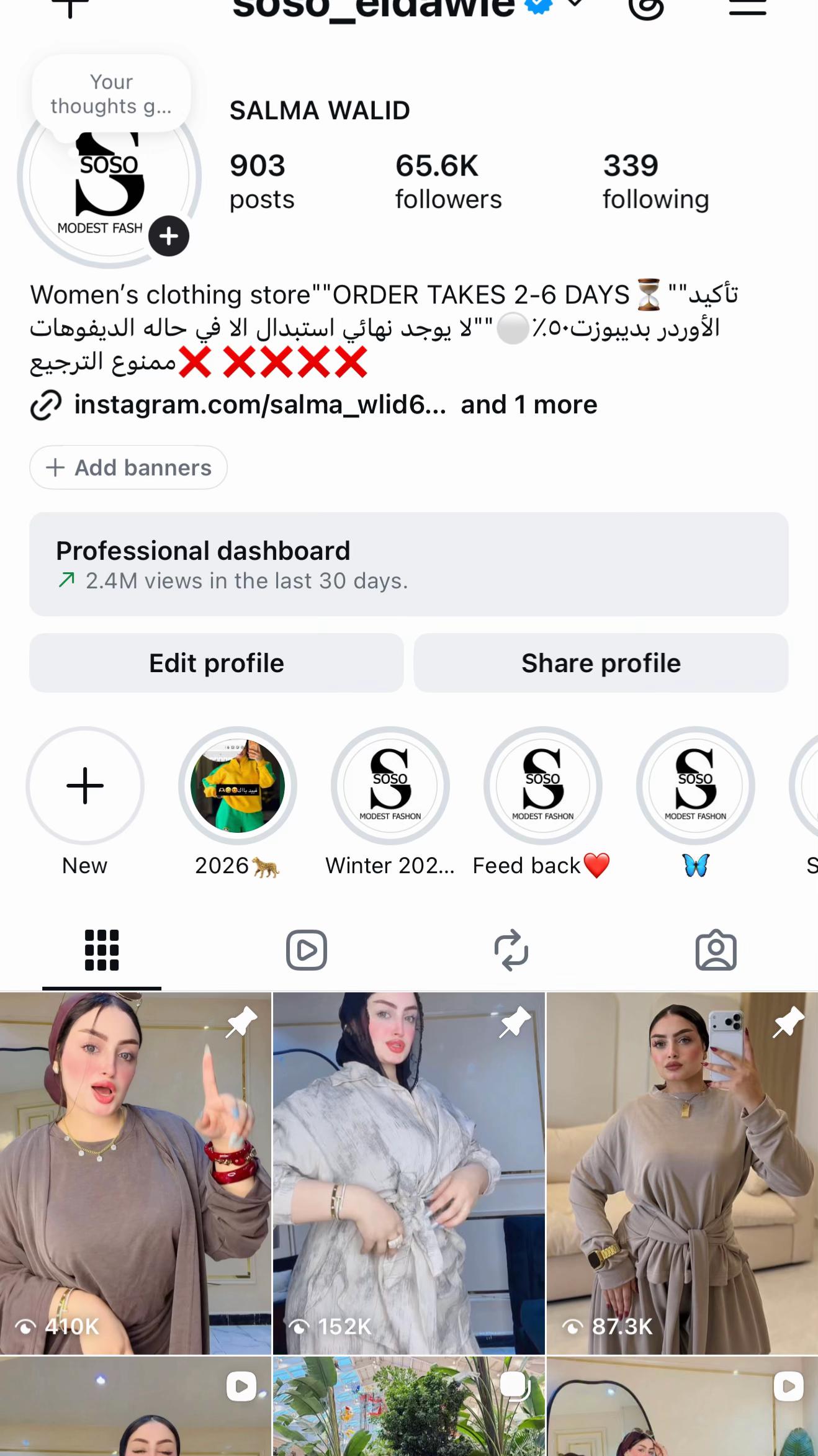 @Salma ๐๐ฅ