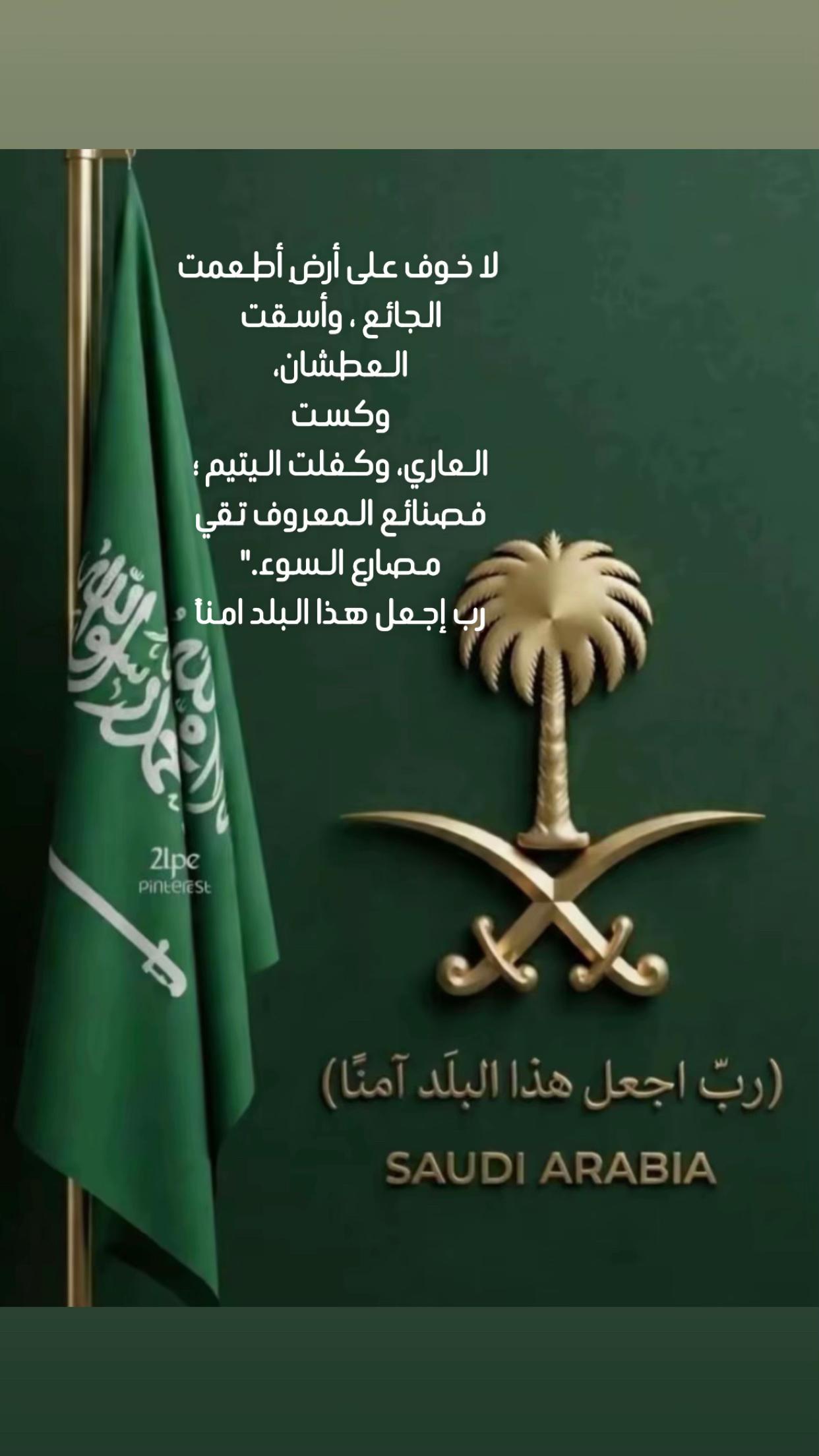 @Dr. Bint Al-Janoub