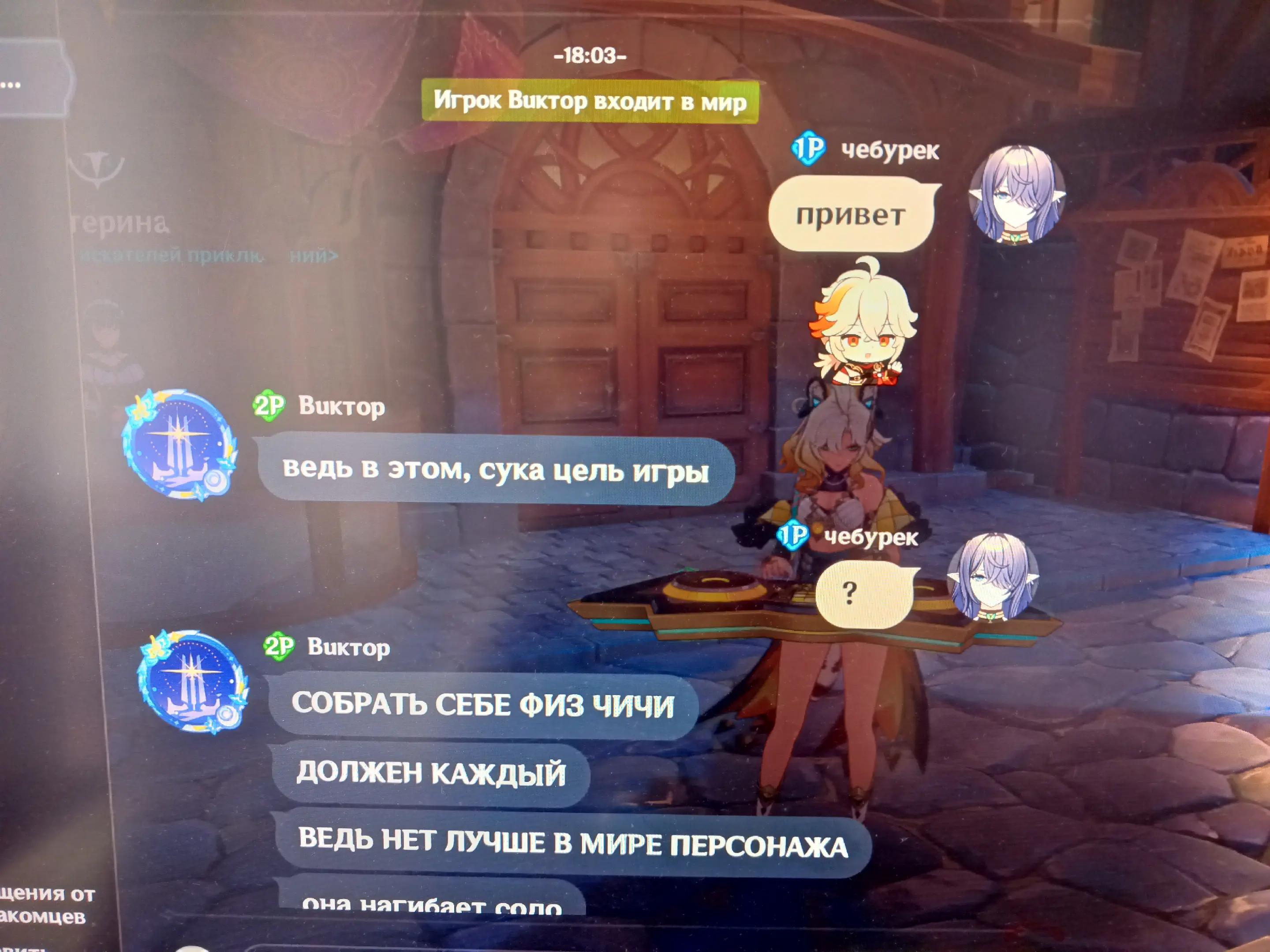 @бутерброд