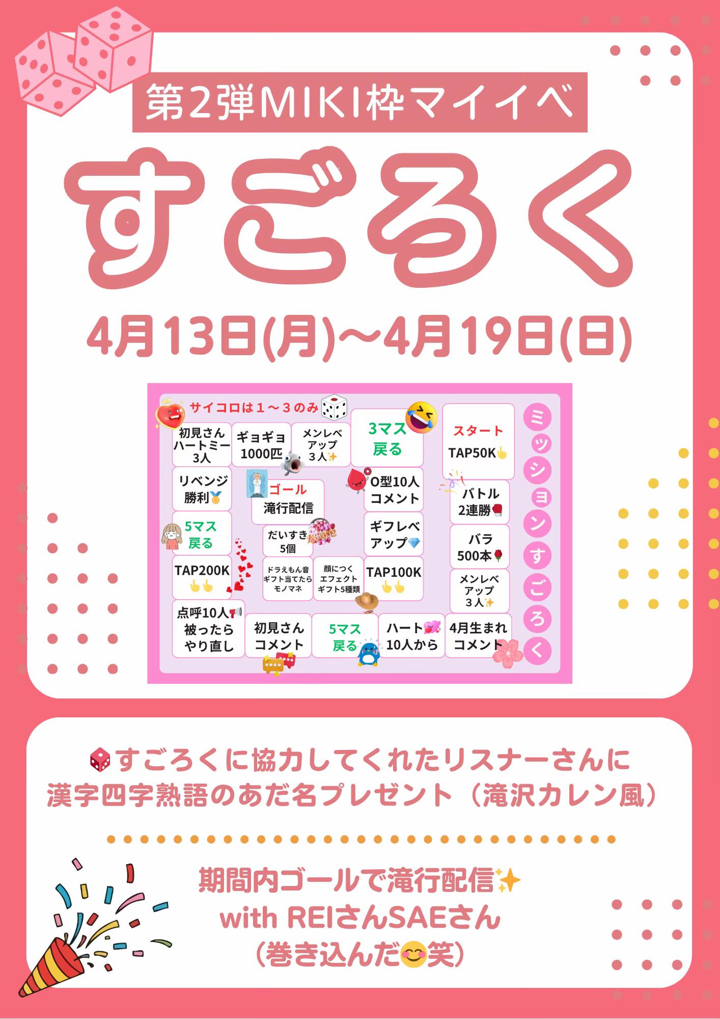 @🪼MIKI🐠🫧