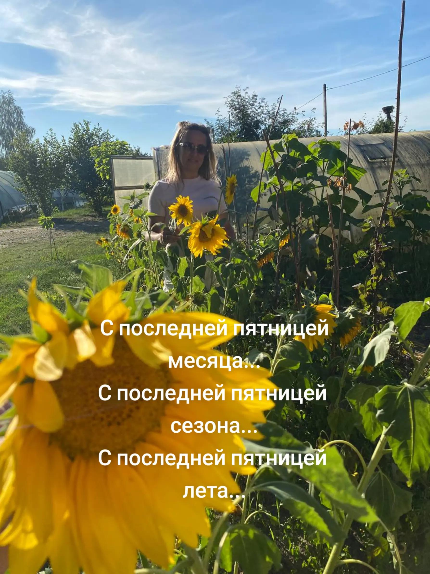 @⭐Ирина⭐