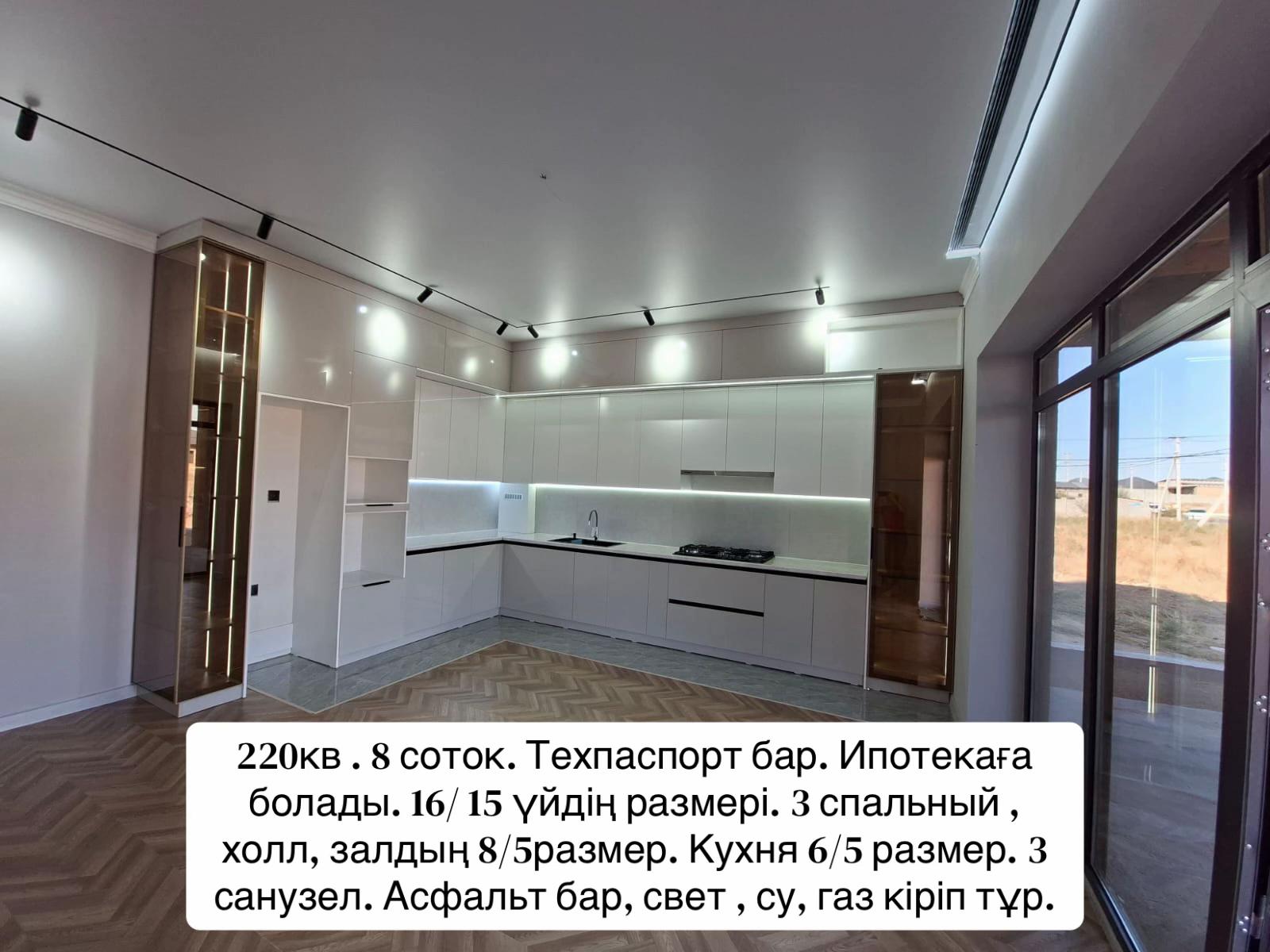 @baspanaly_bol_shym