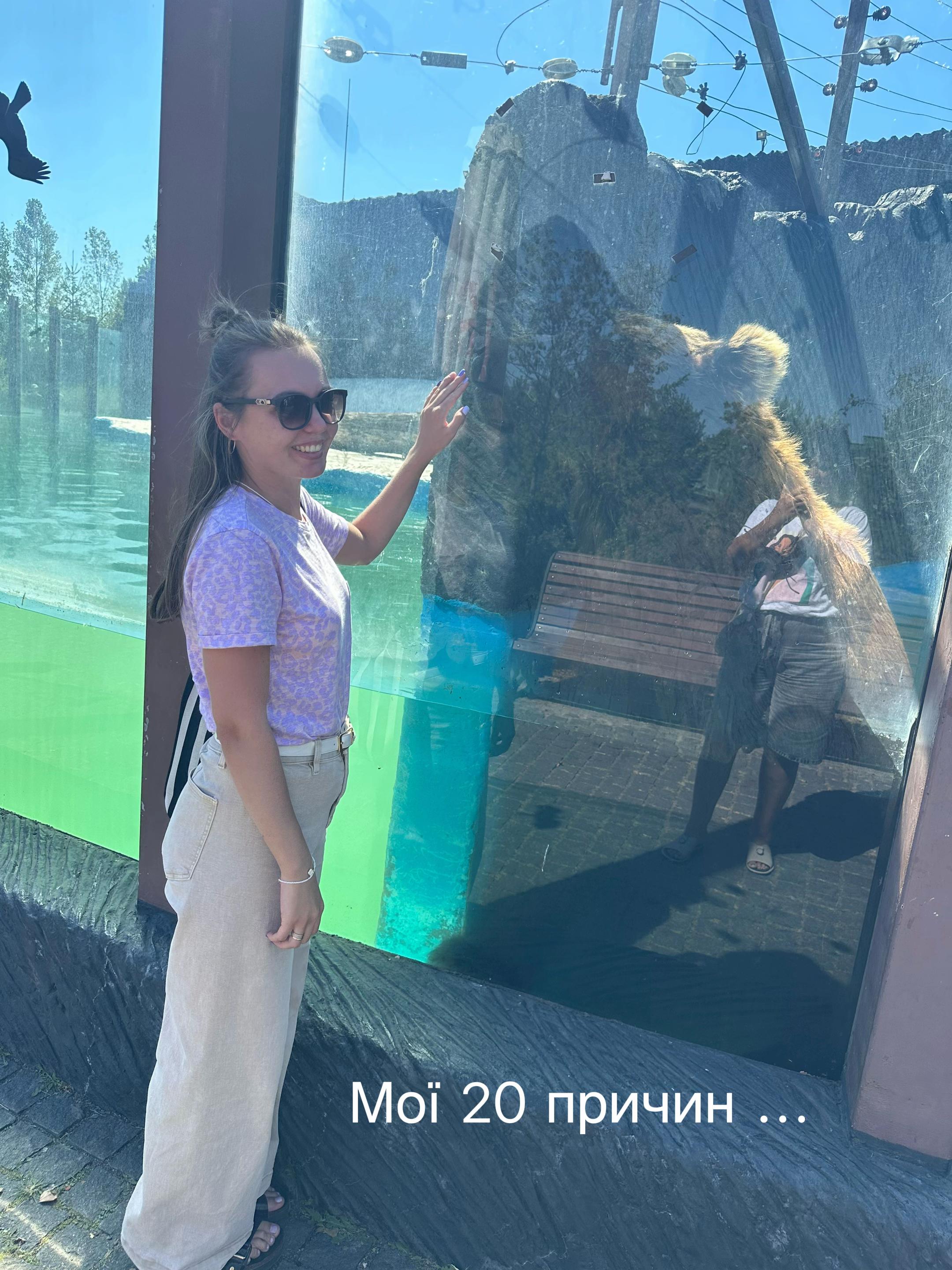 @Sofia🫶