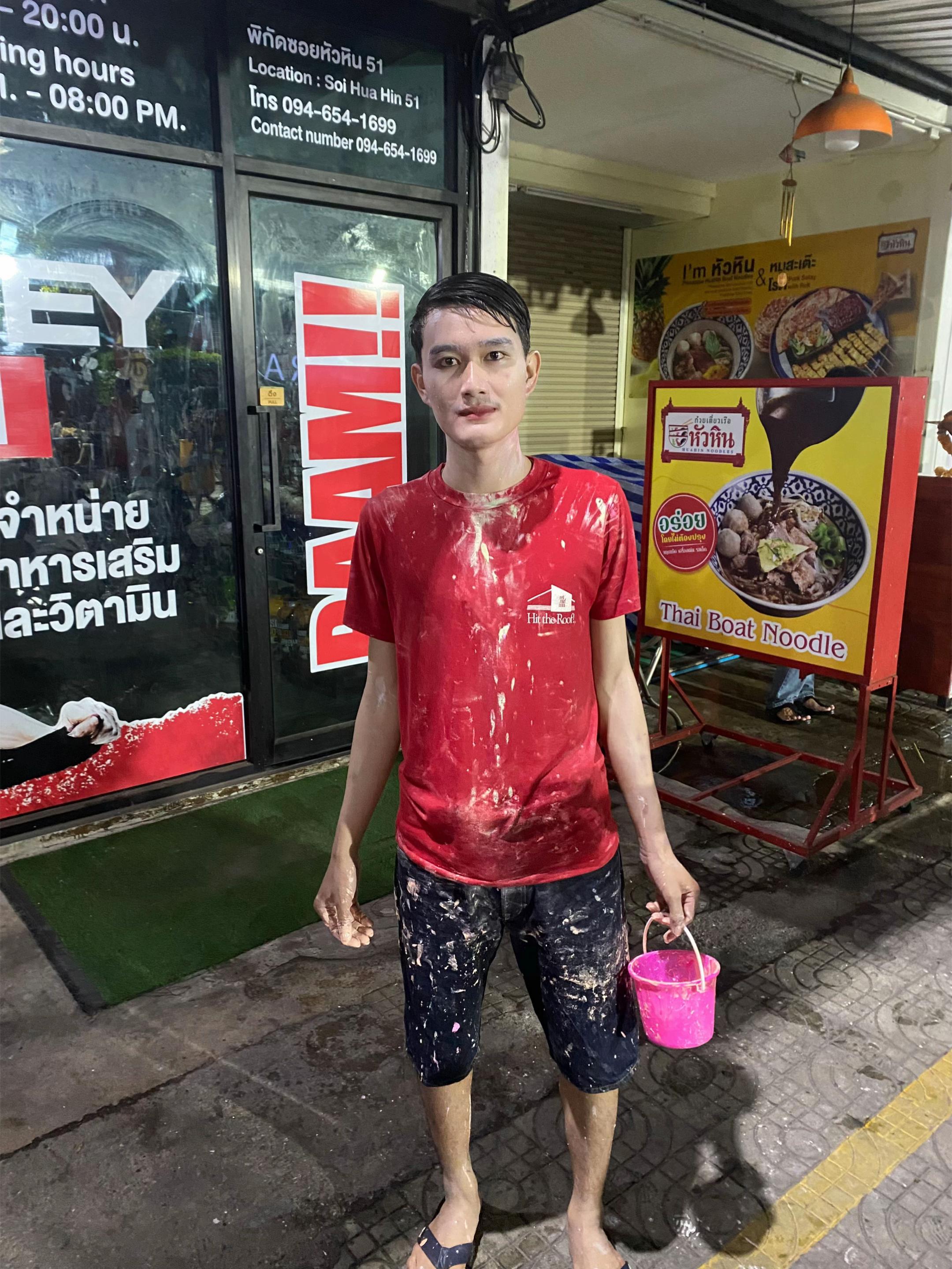 @ซัน&lsquo;ไบร์ท 🪢