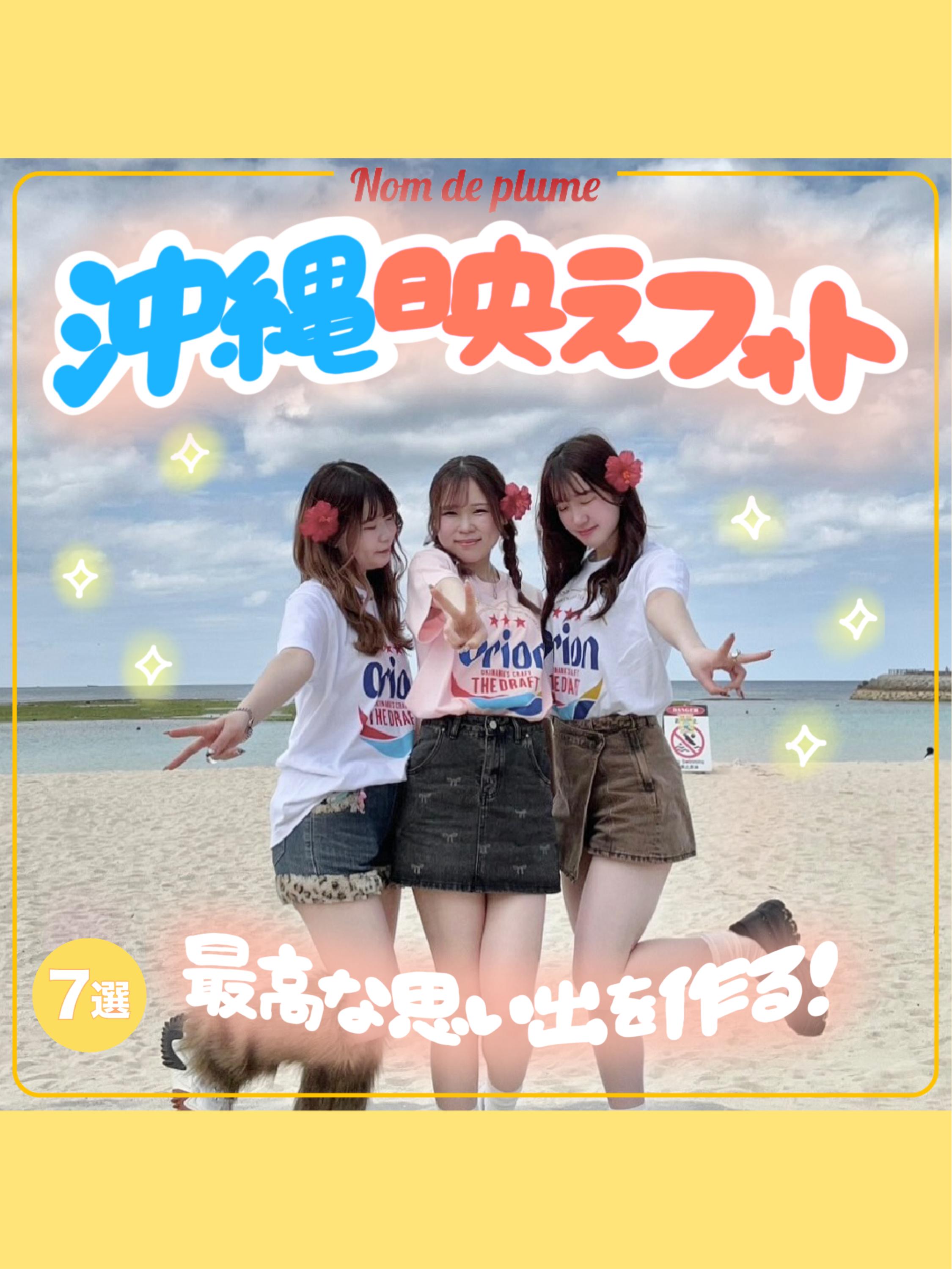 @Nomdeplume編集部