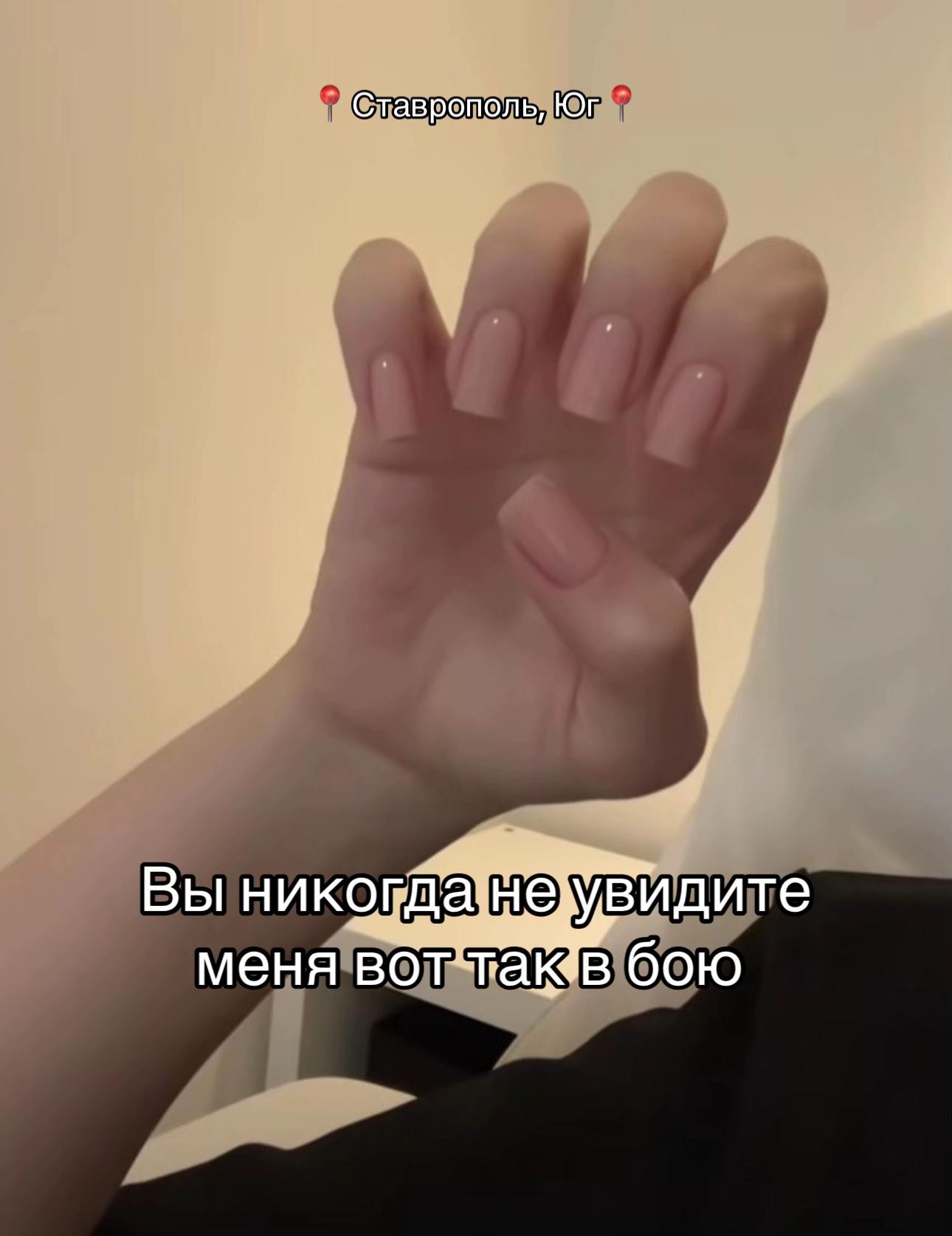 @Креативный маникюр Ставрополь