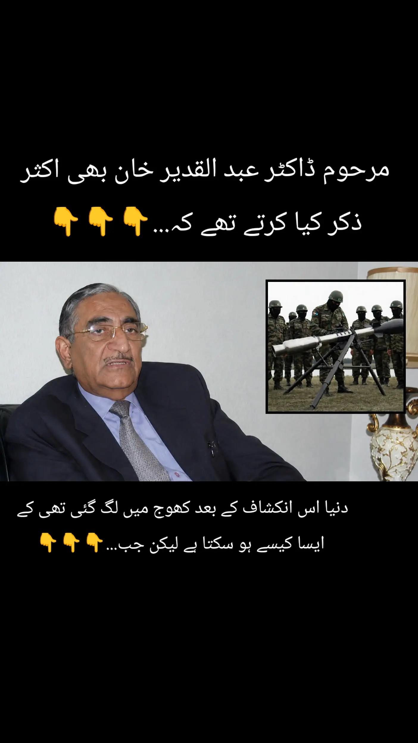 @🔥BABA typistシ🇵🇰⚔️