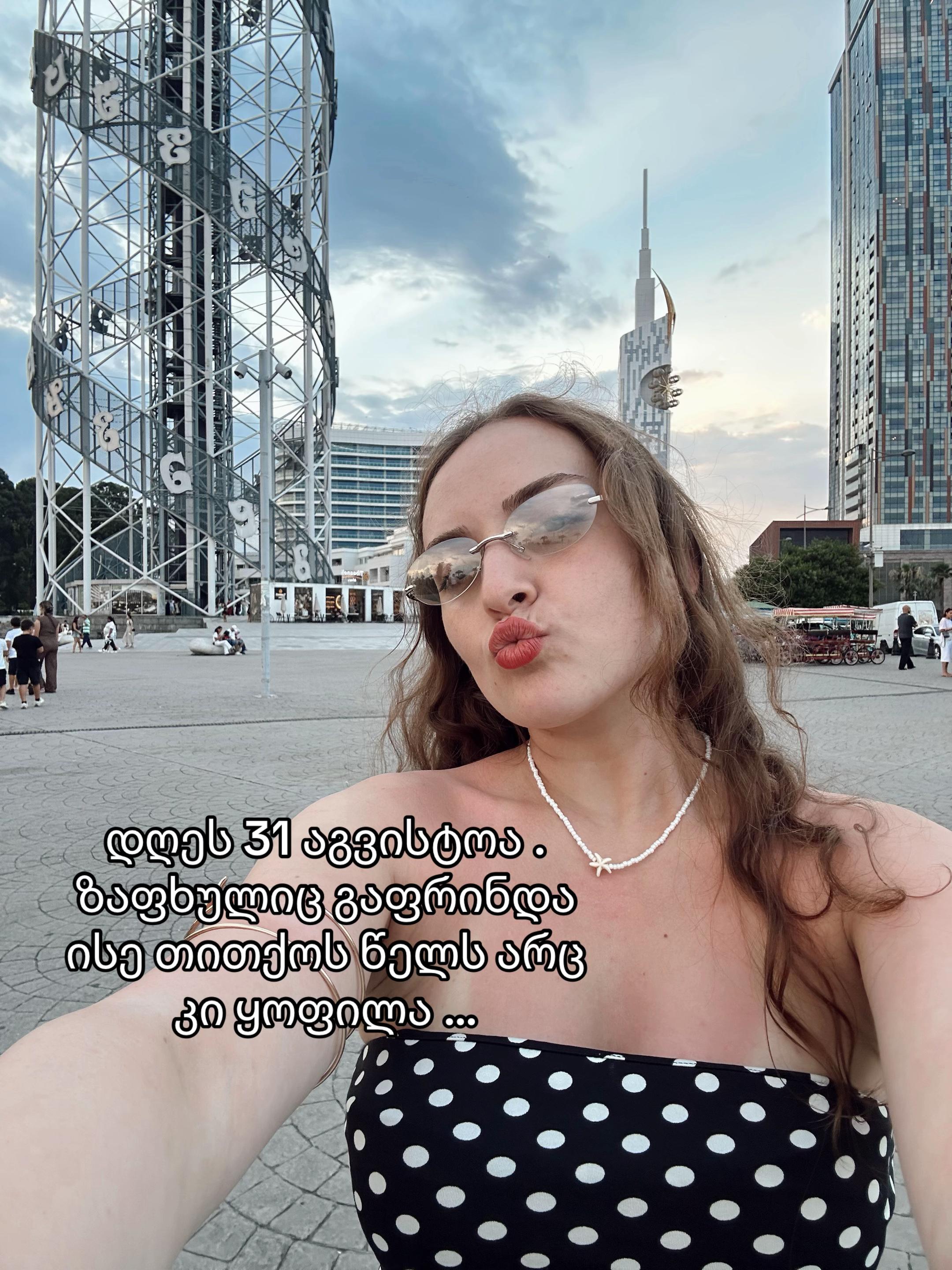 @Gvantsa