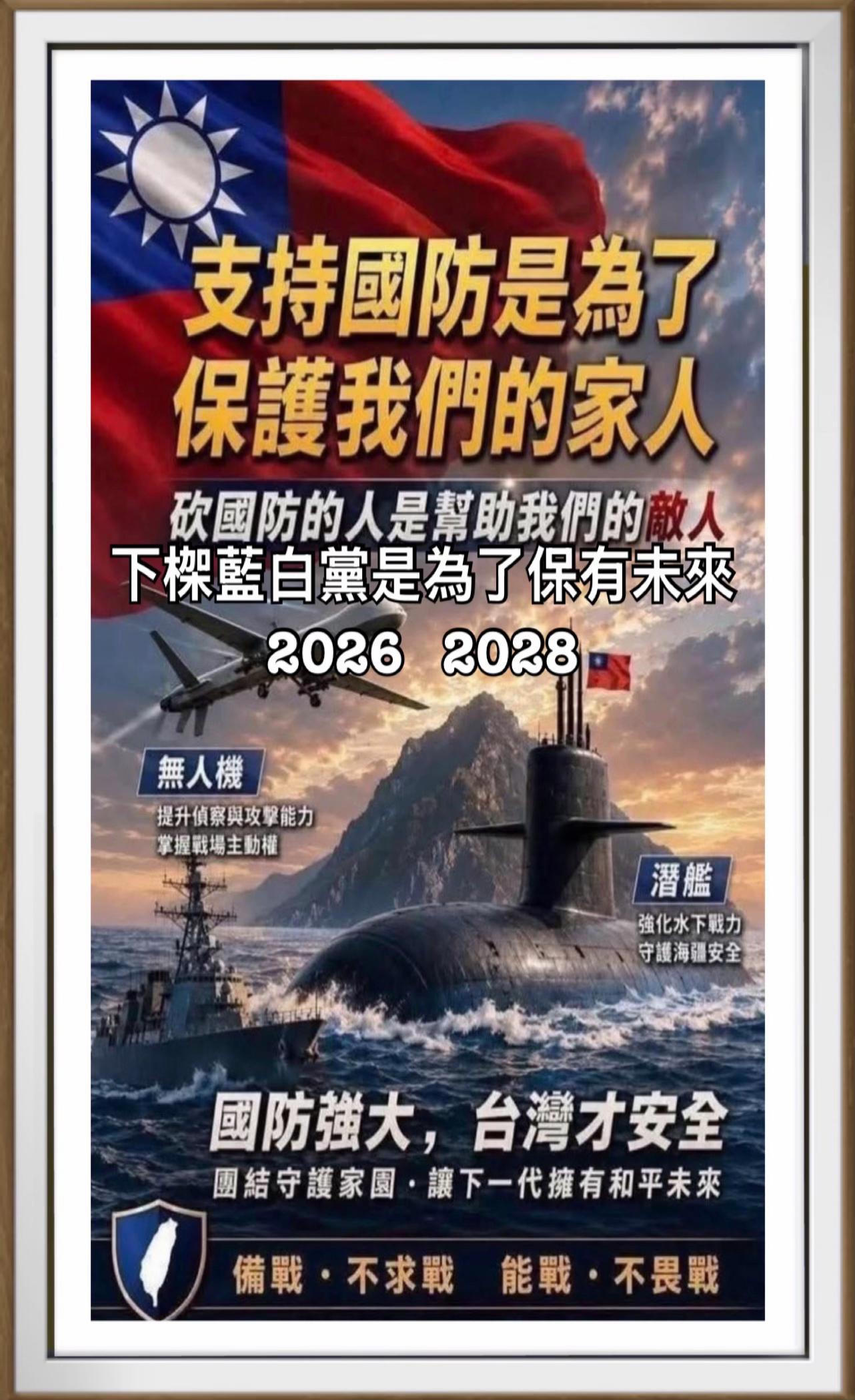 @開始哥🇹🇼台灣民主反共聯盟