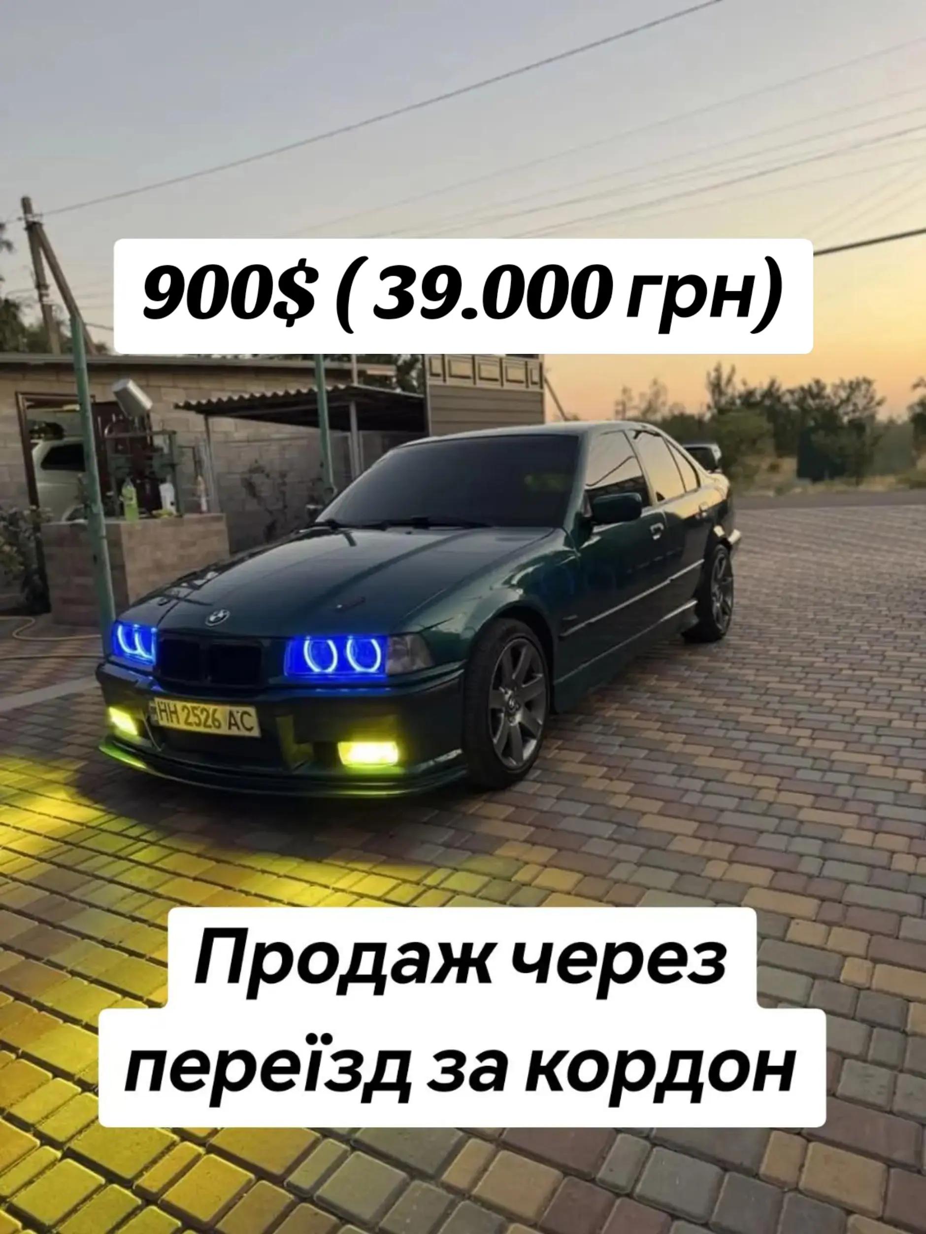 @Автобазар 🇺🇦