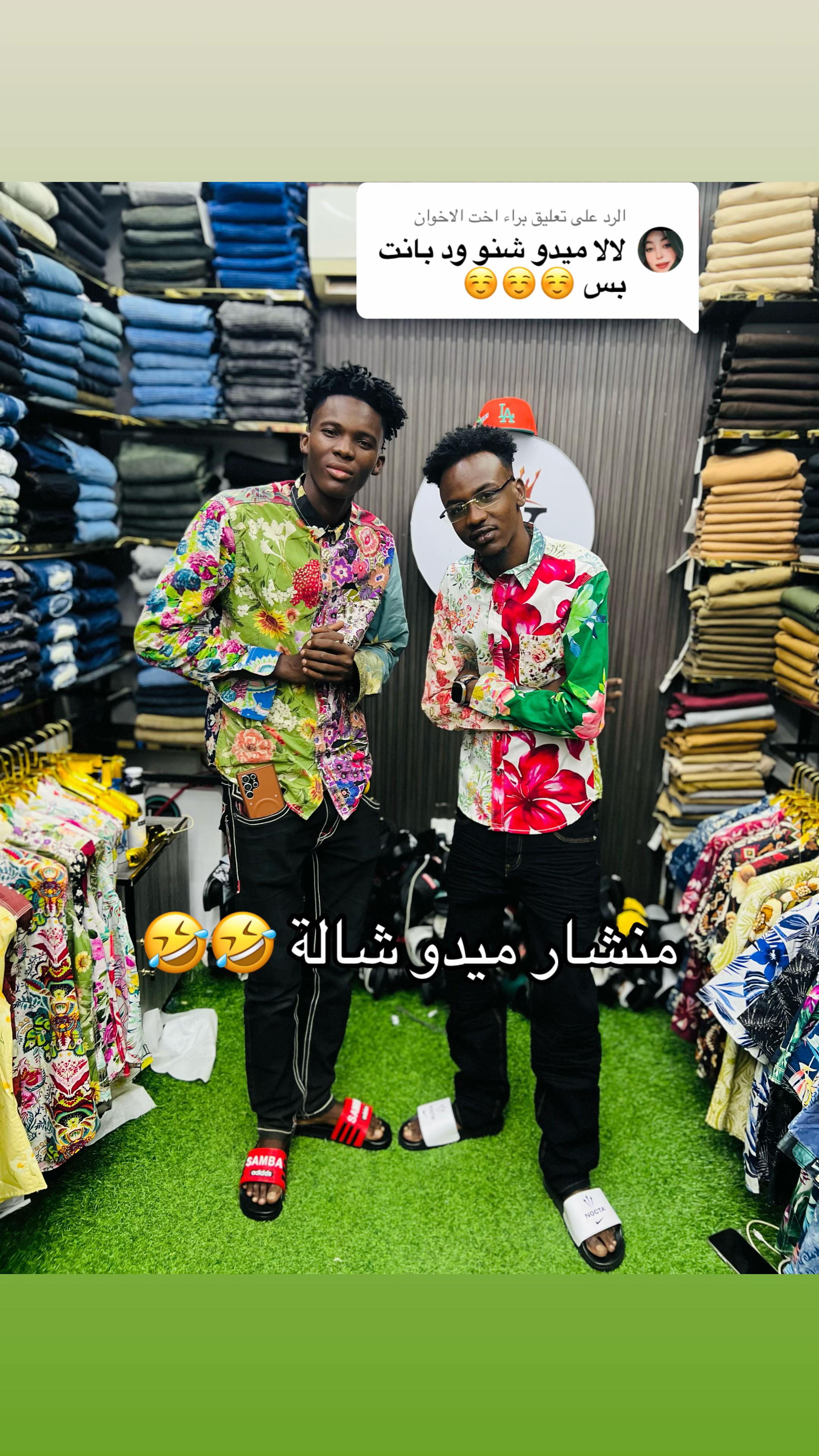 @منشار بانت ☠️☠️