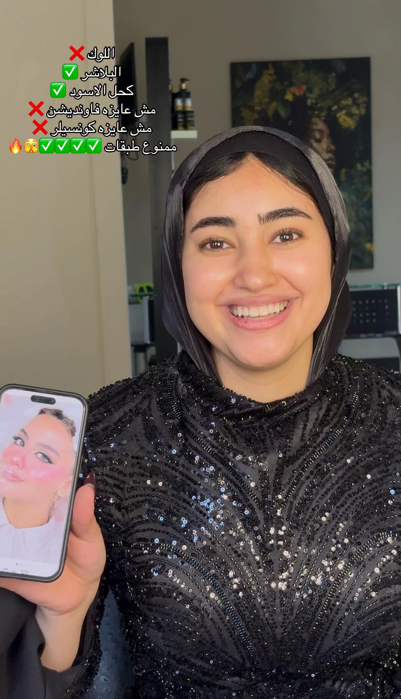 @Salma MUA✨