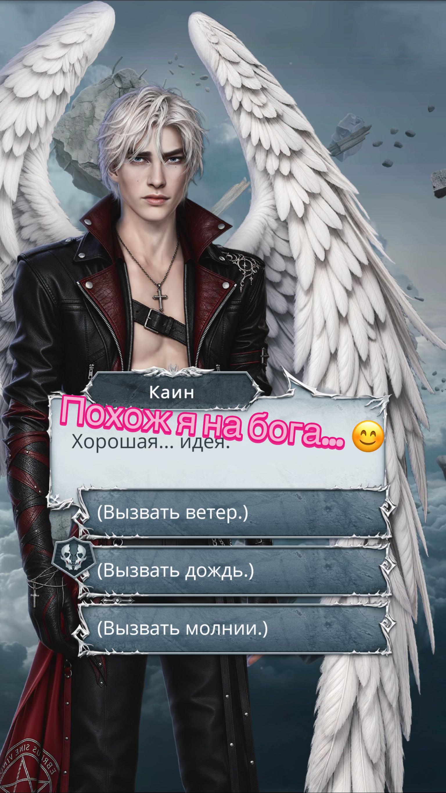 @🌪️ секрет небес тут 🌪️