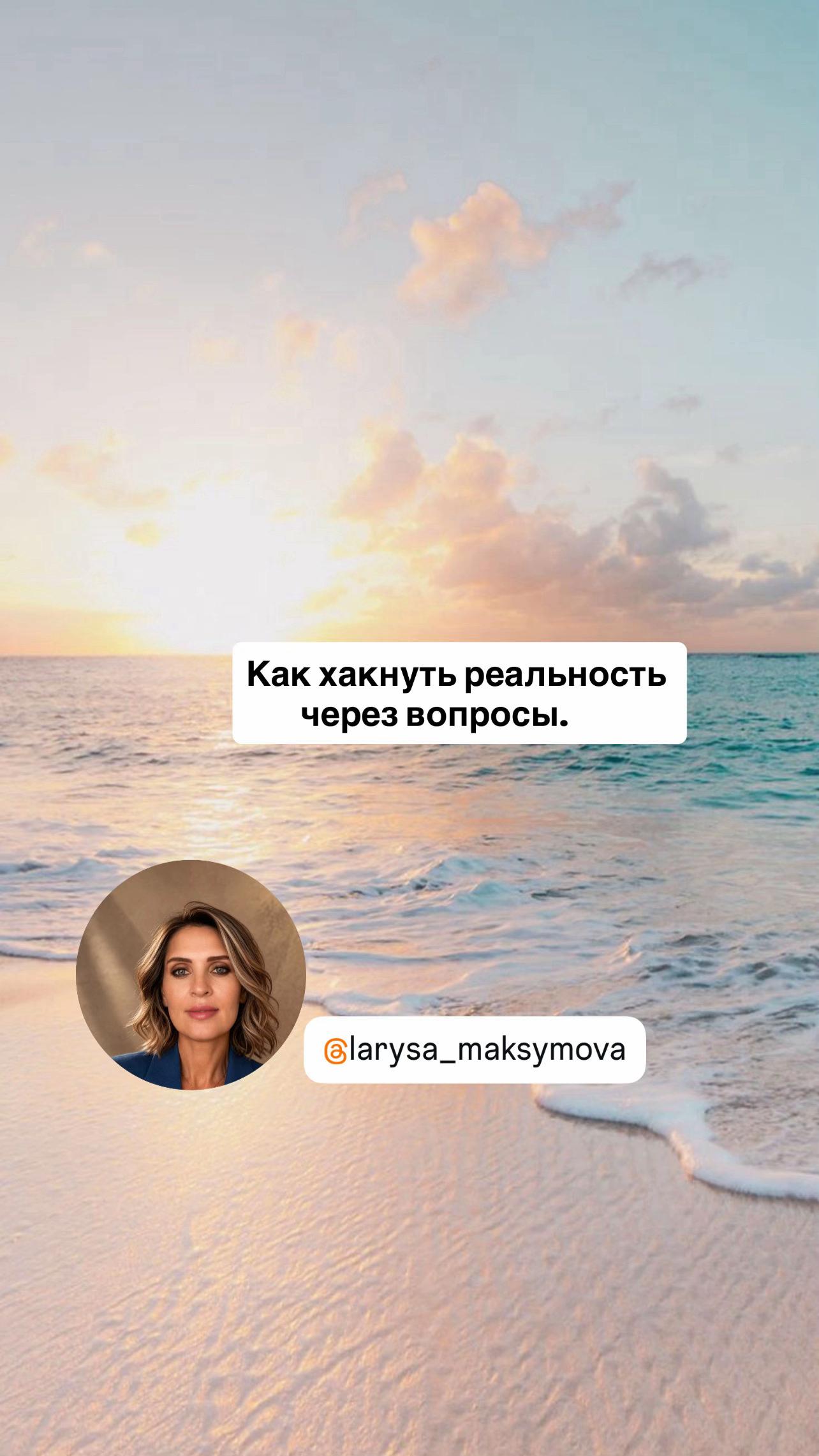 @larysamaksymova30