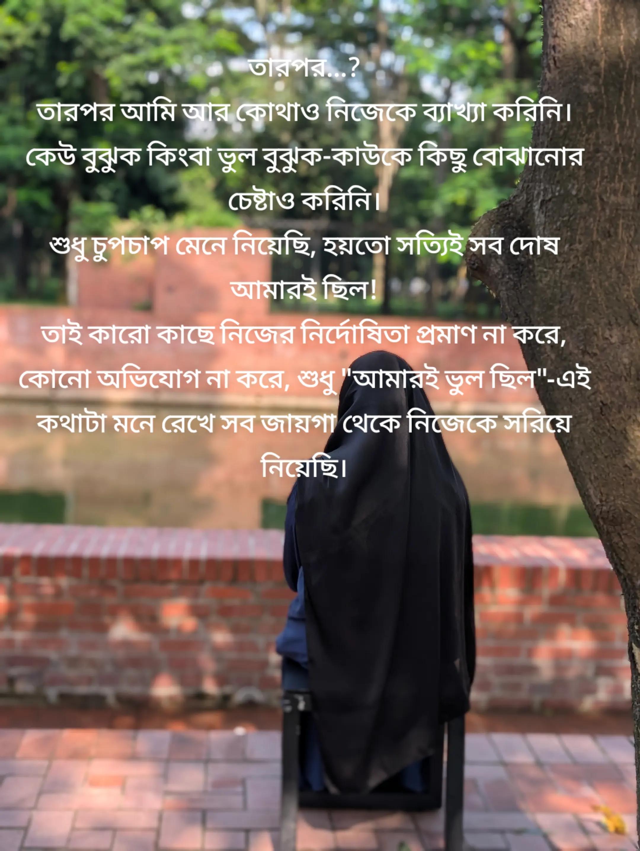 @Nafisa