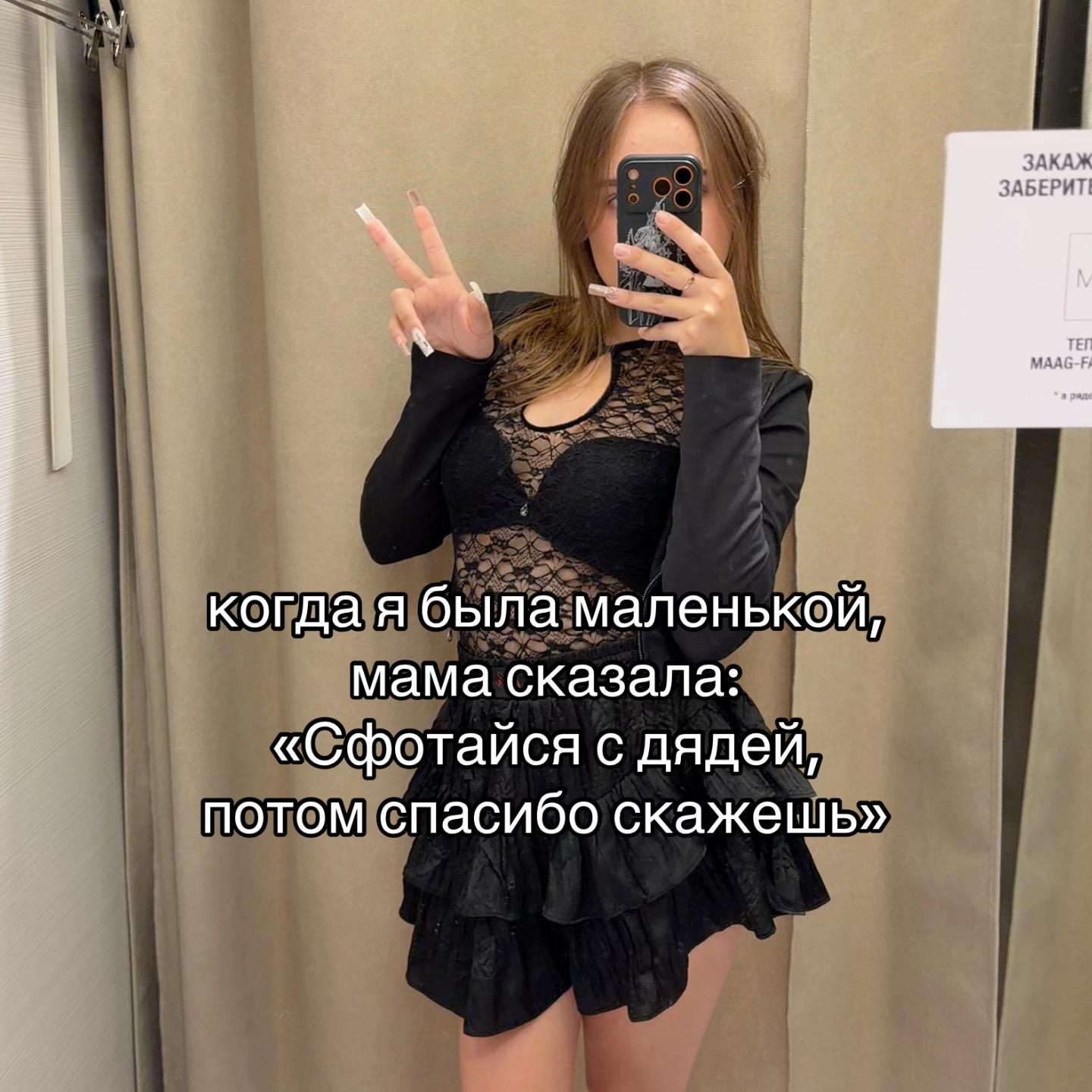 @миленка симка