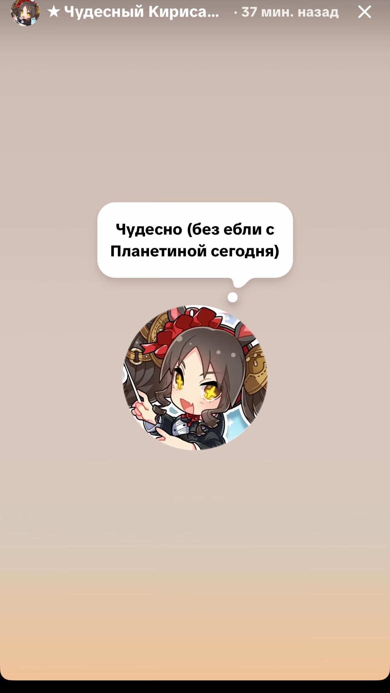 @★ Чудесный Кирисаме Комару ☆