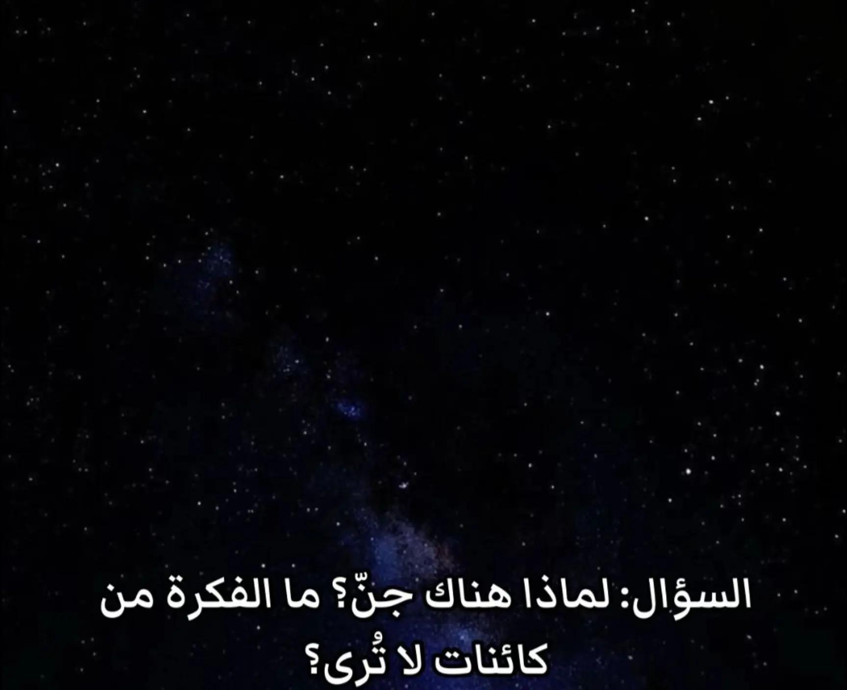 @Space bound