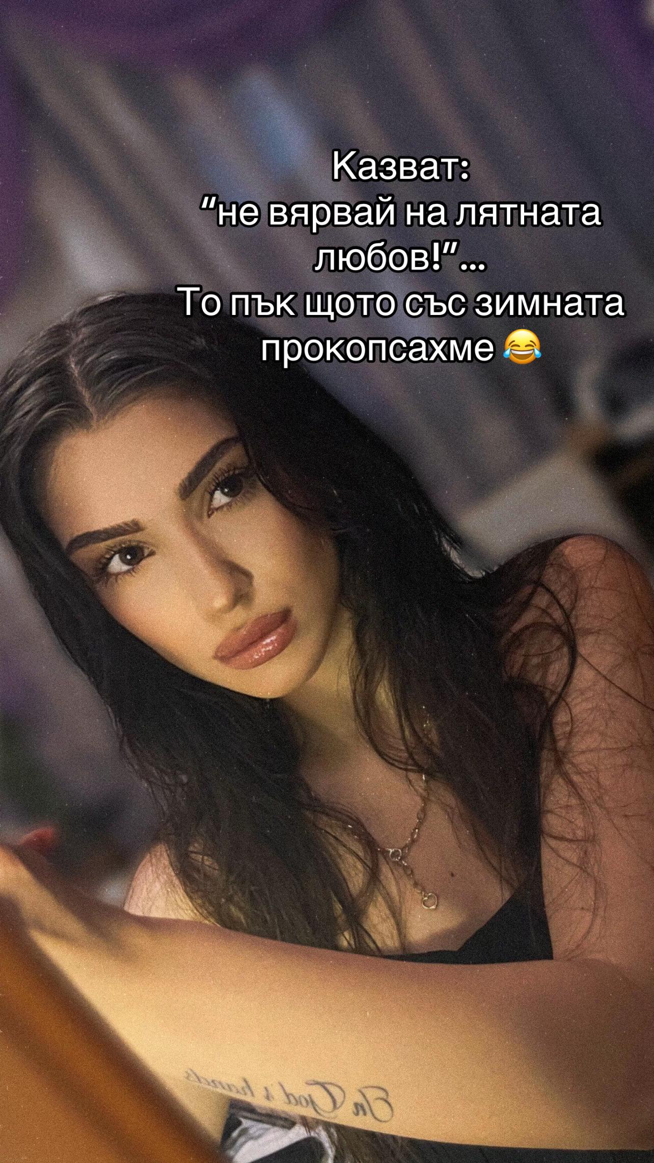 @IVANNA